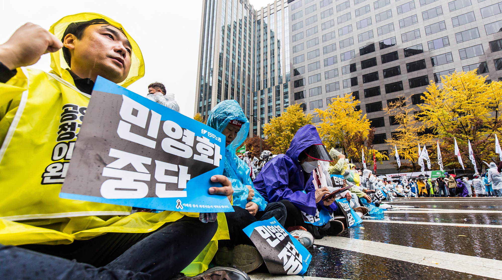 사회;집회;시위;민주노총;전국노동자대회;윤석열정부규탄