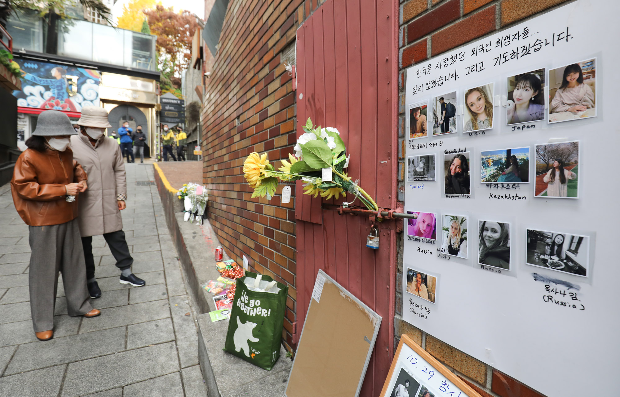 이태원;이태원참사;핼러윈참사;이태원압사;사고현장