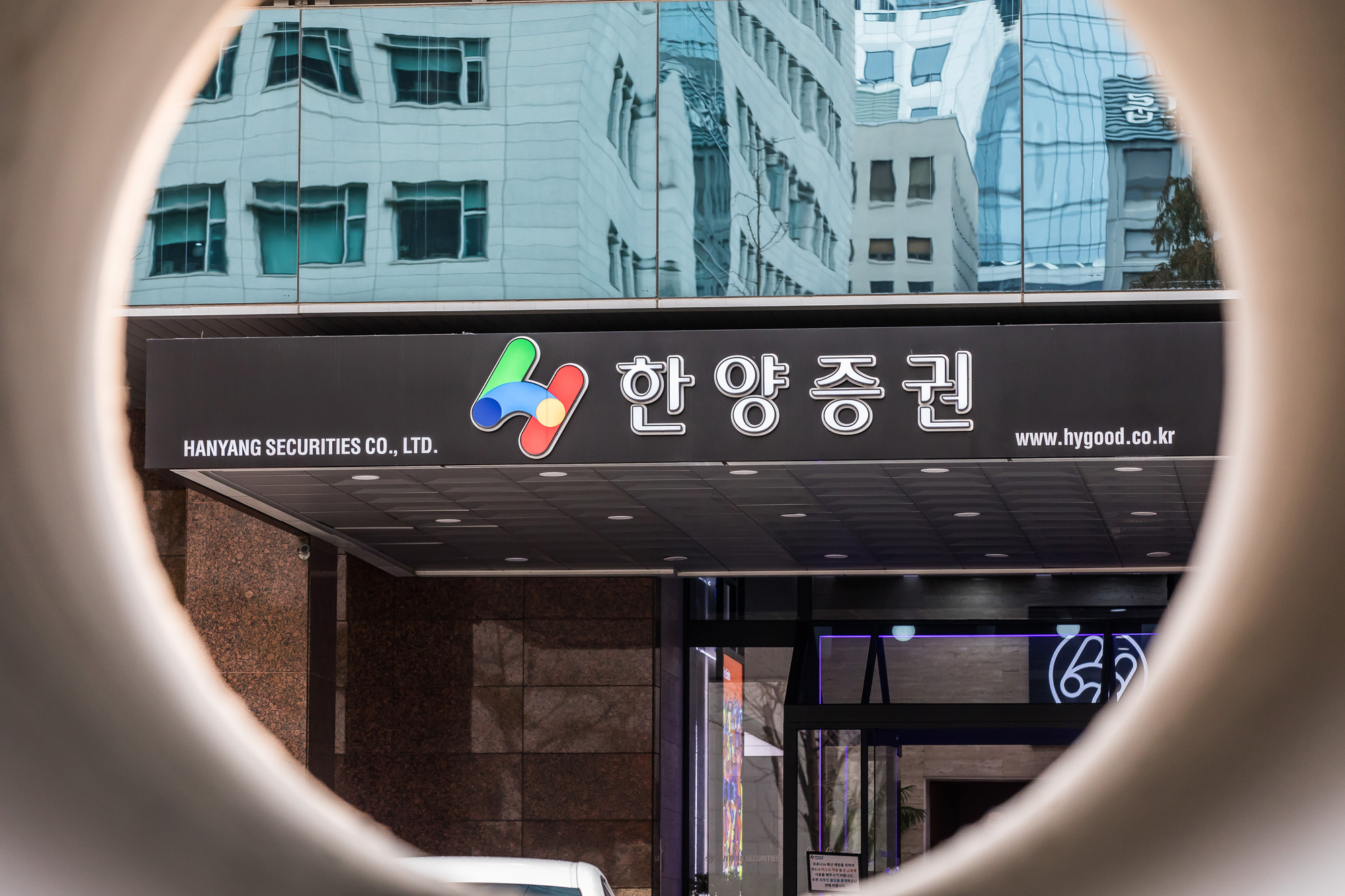 경제;금융;기업;증권사;한양증권