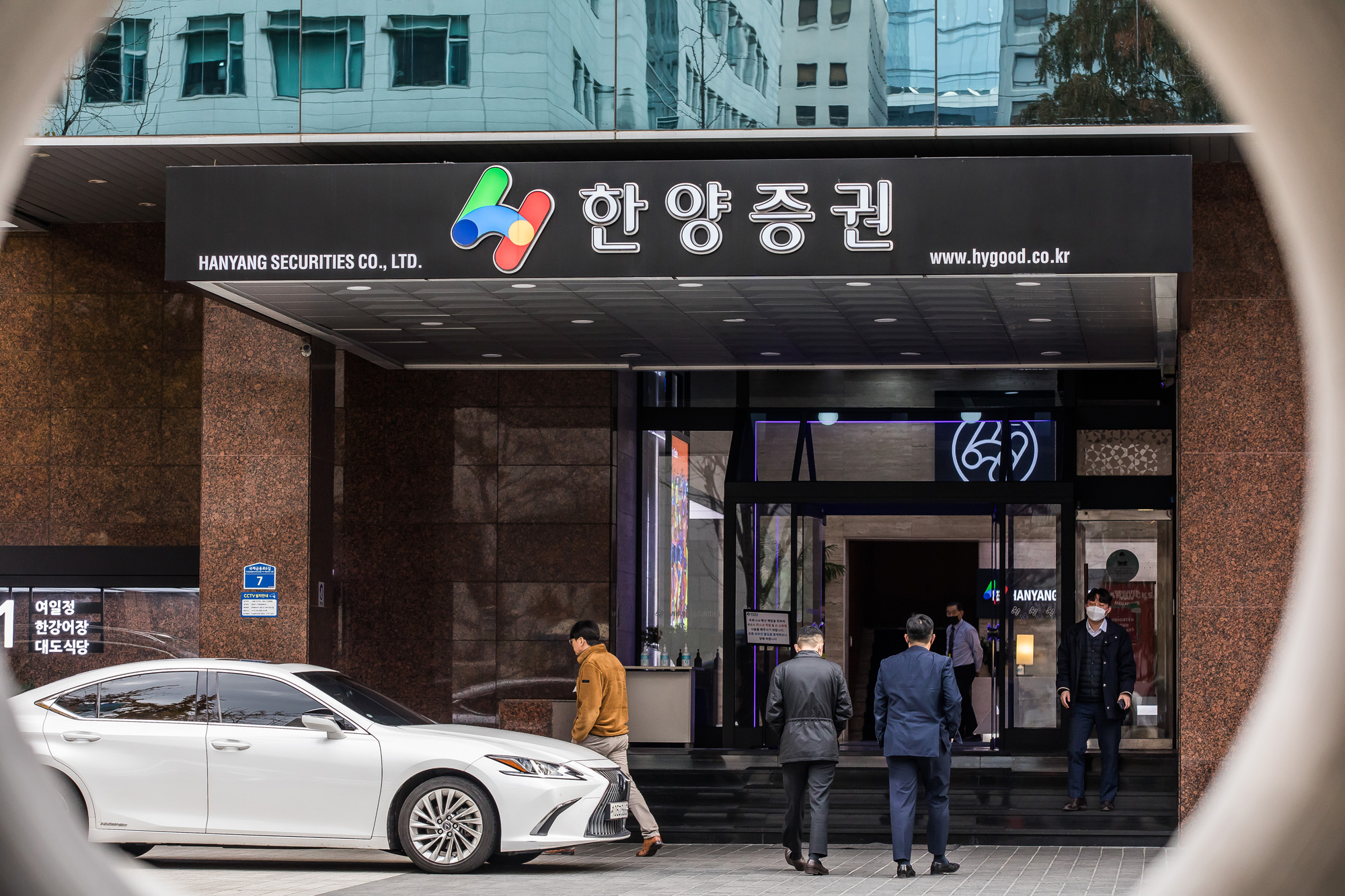경제;금융;기업;증권사;한양증권