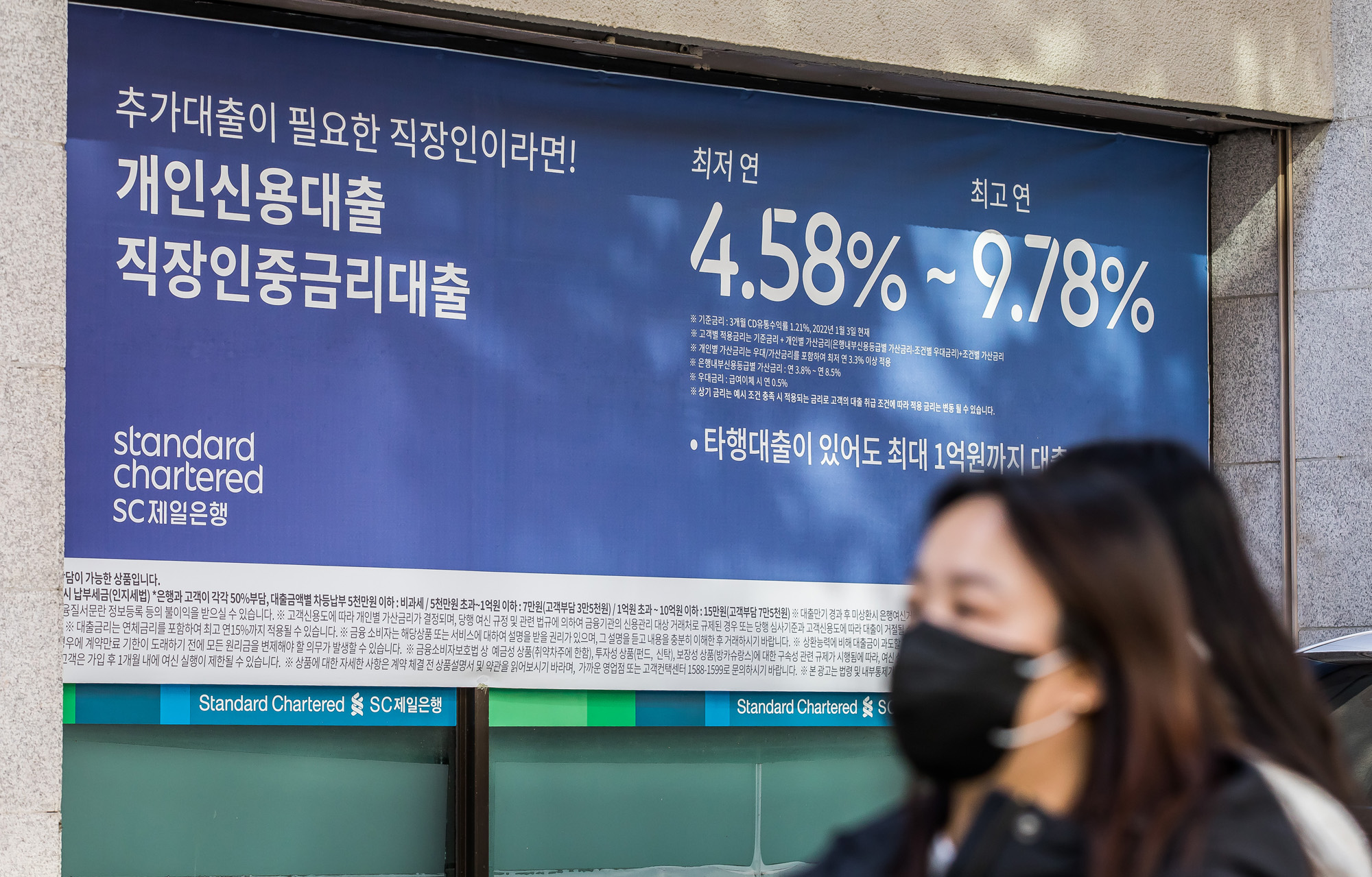 경제;금융;대출;정기예금;금융권;은행;은행대출;은행이자;주택담보대출;정기예금5%