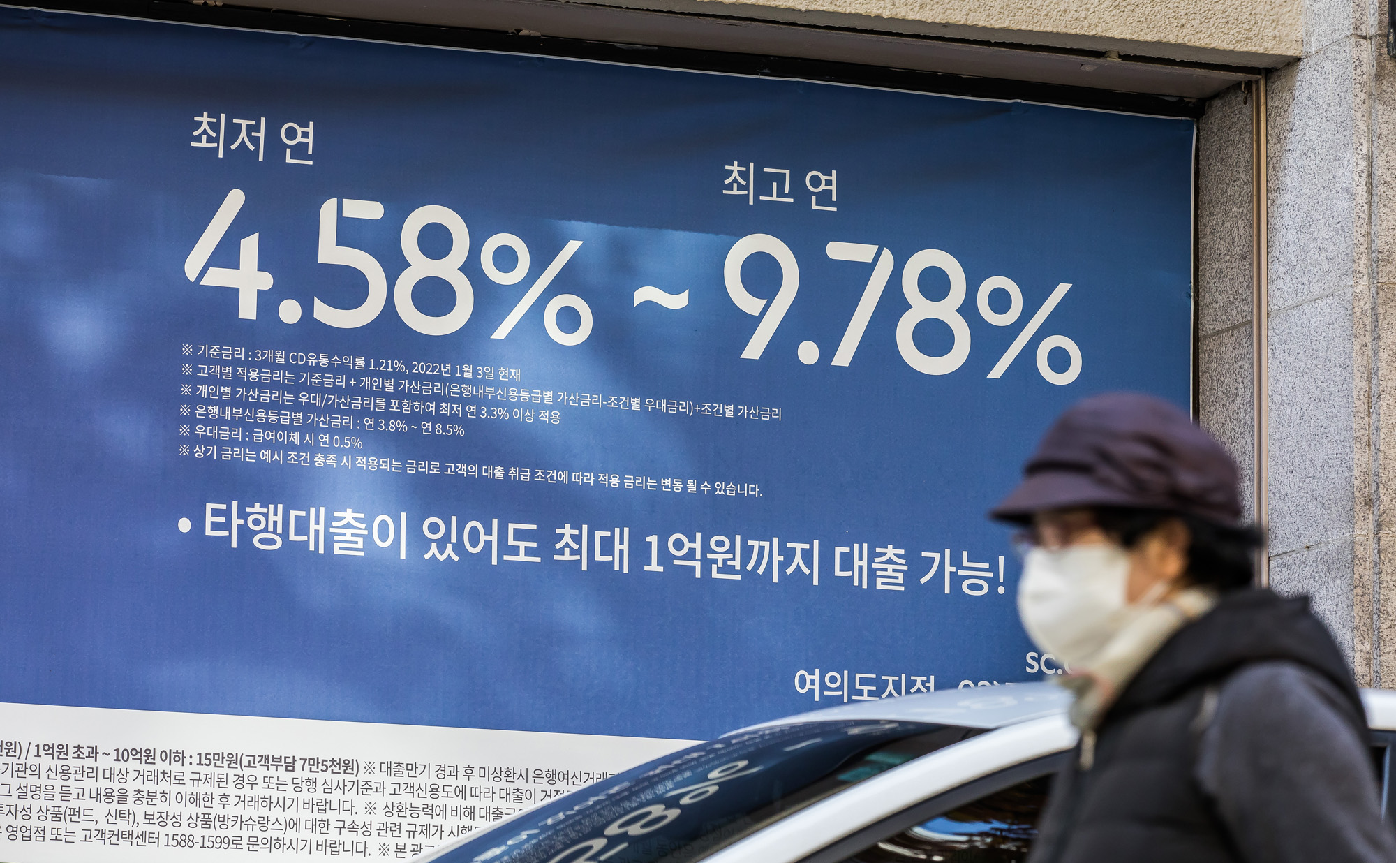 경제;금융;대출;정기예금;금융권;은행;은행대출;은행이자;주택담보대출;정기예금5%