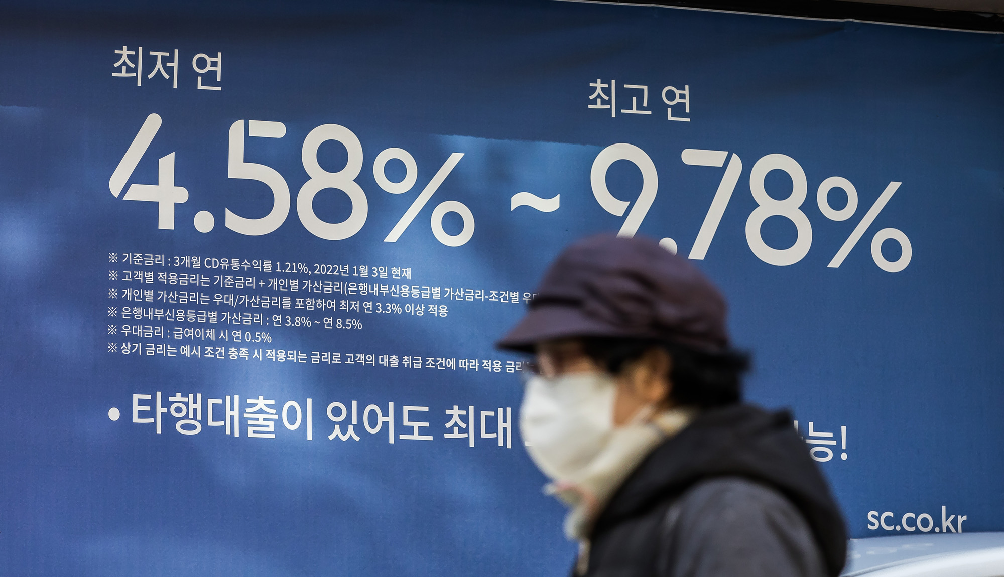 경제;금융;대출;정기예금;금융권;은행;은행대출;은행이자;주택담보대출;정기예금5%