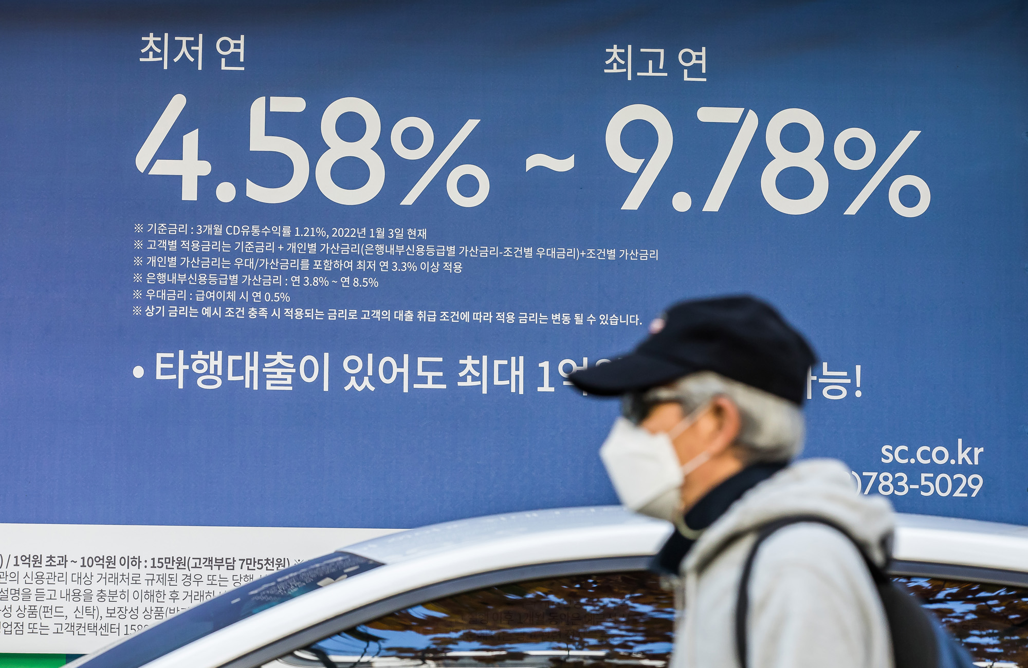 경제;금융;대출;정기예금;금융권;은행;은행대출;은행이자;주택담보대출;정기예금5%