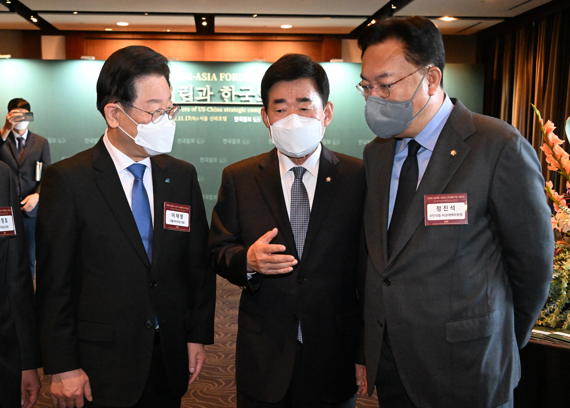 정치;국회;한국일보 코라시아포럼;이재명;정진석