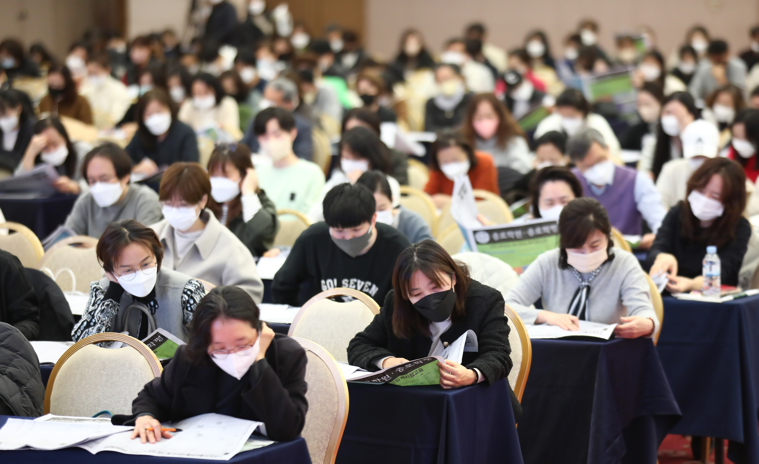 대입 수능 정시 입시