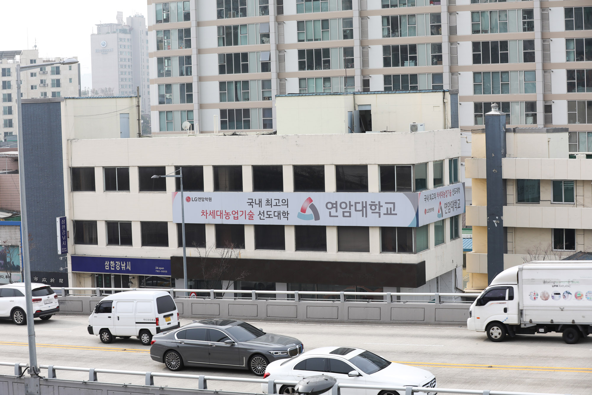 희성전자;구본능;희성전자전경;희성전자건물;연암대학교