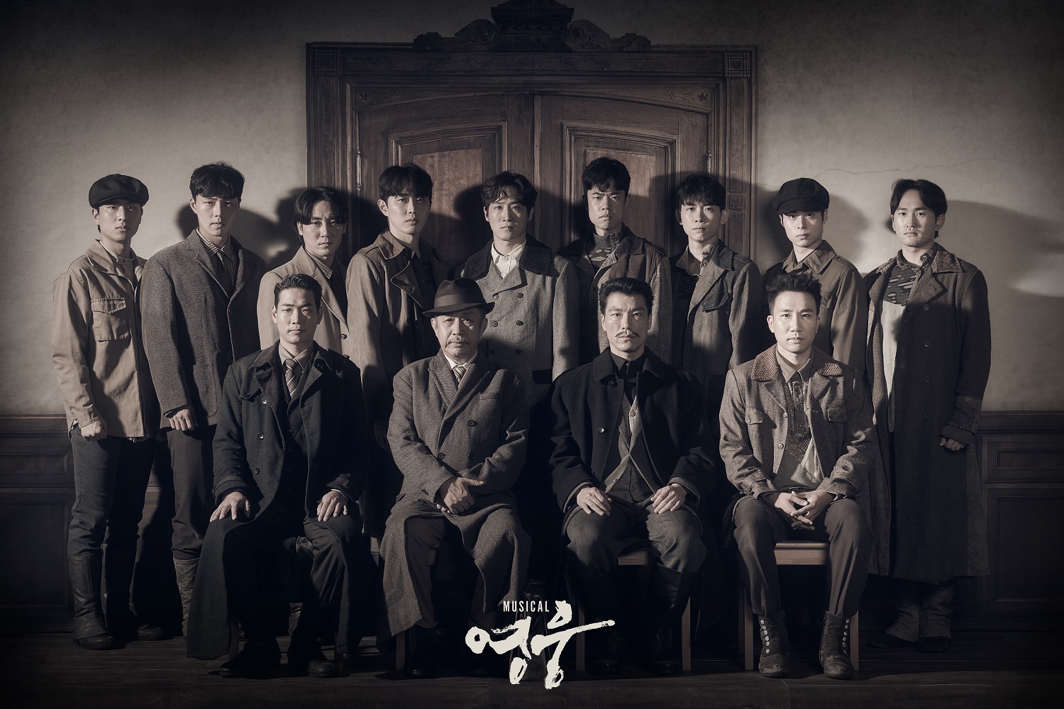 영웅;뮤지컬;안중근