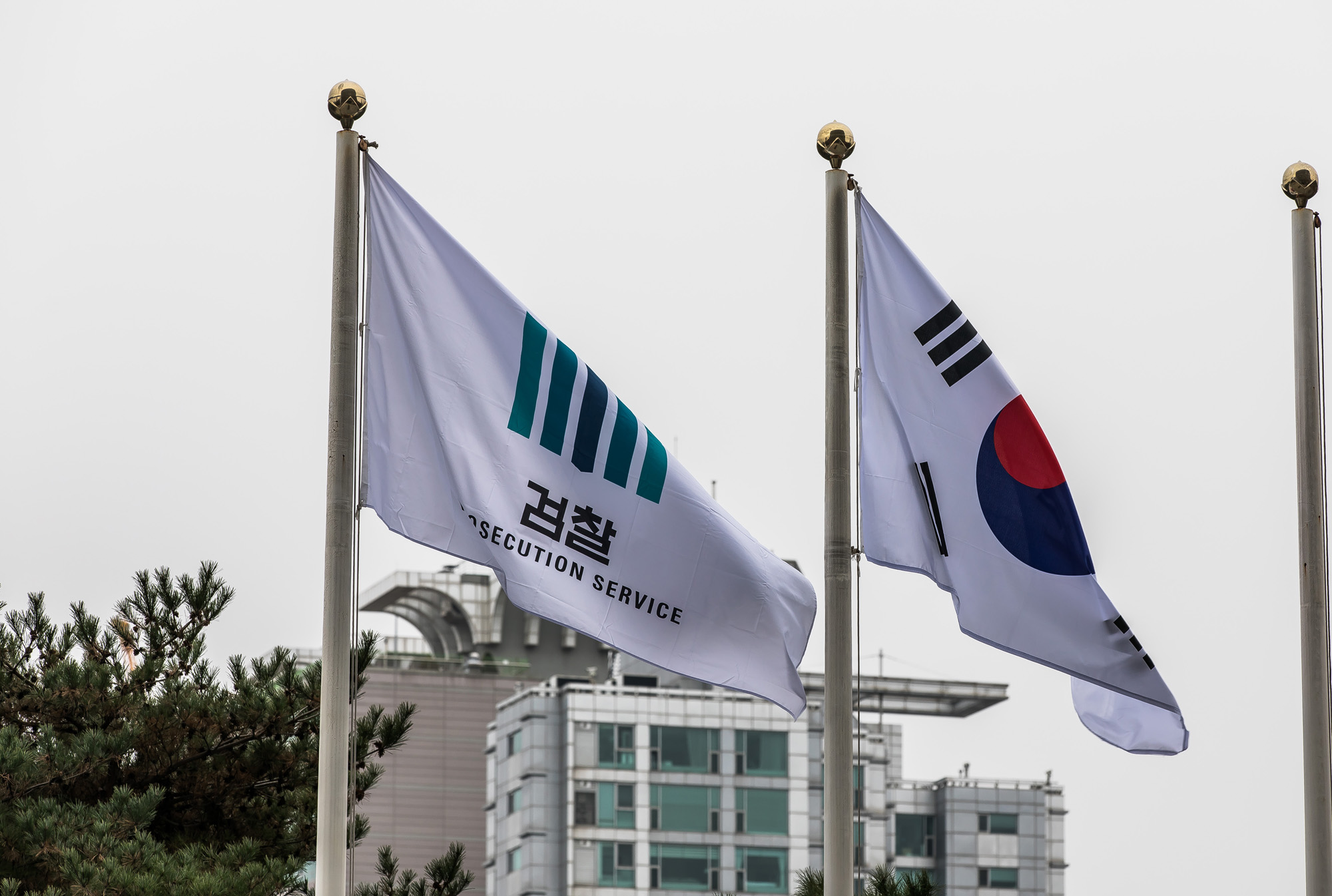 정부;행정부;윤석열정부;검찰;검찰청;중앙지검;서울중앙지검;서울중앙지방검찰청