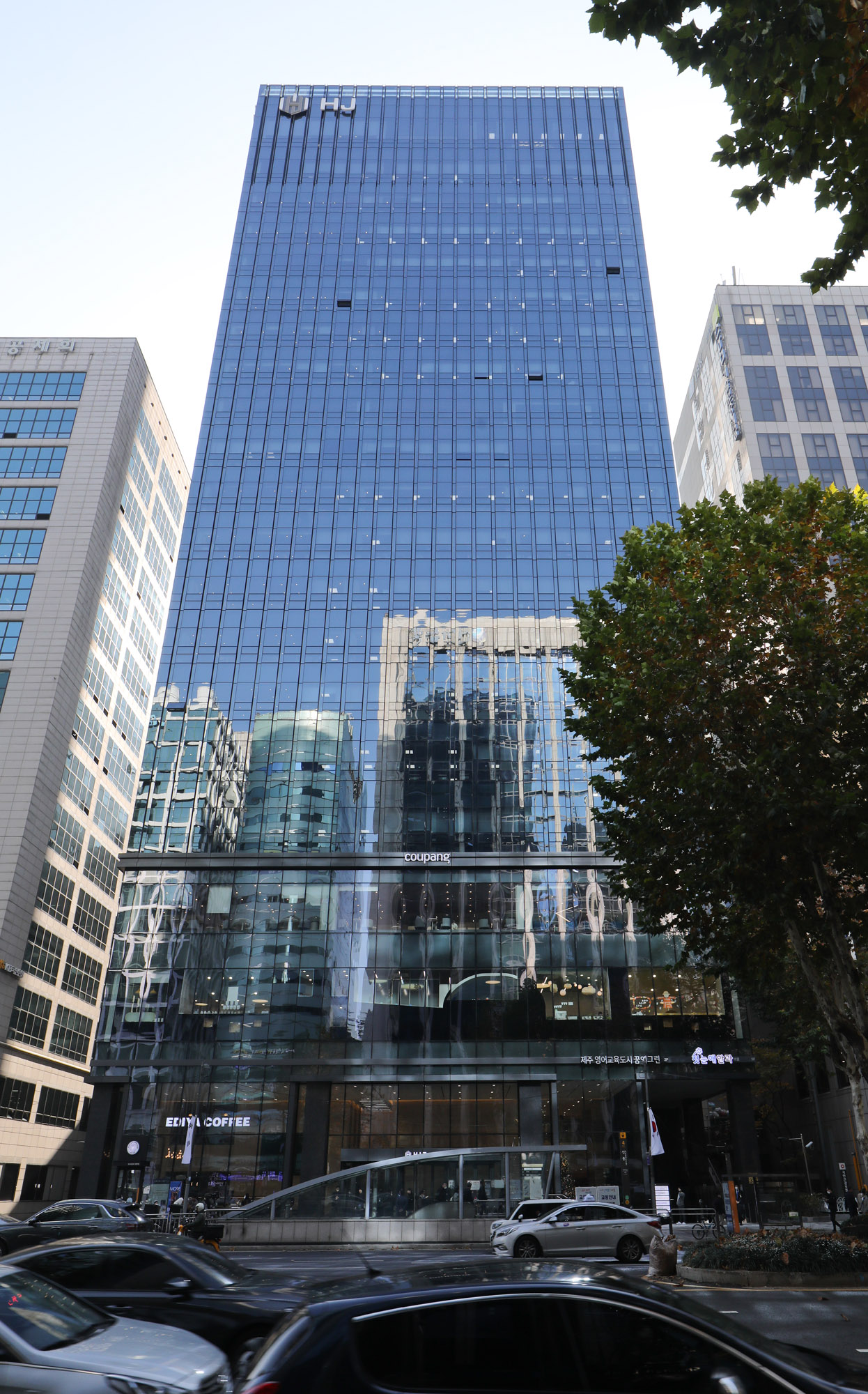 쿠팡이츠;쿠팡;쿠팡이츠파업;라이더유니온;쿠팡월드컵;배달