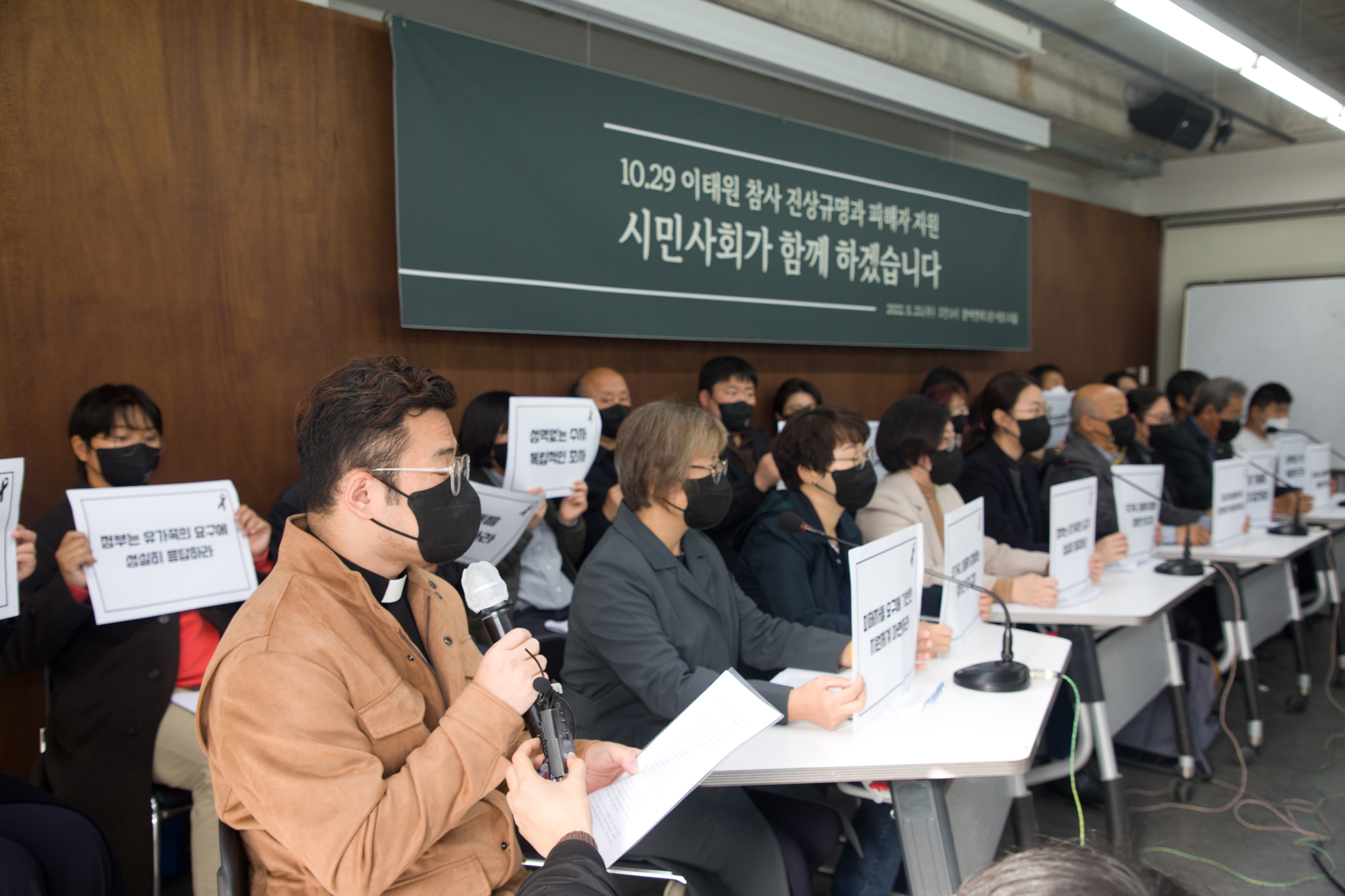 사회;시민단체;참여연대;이채원참사;피해자;진상규명