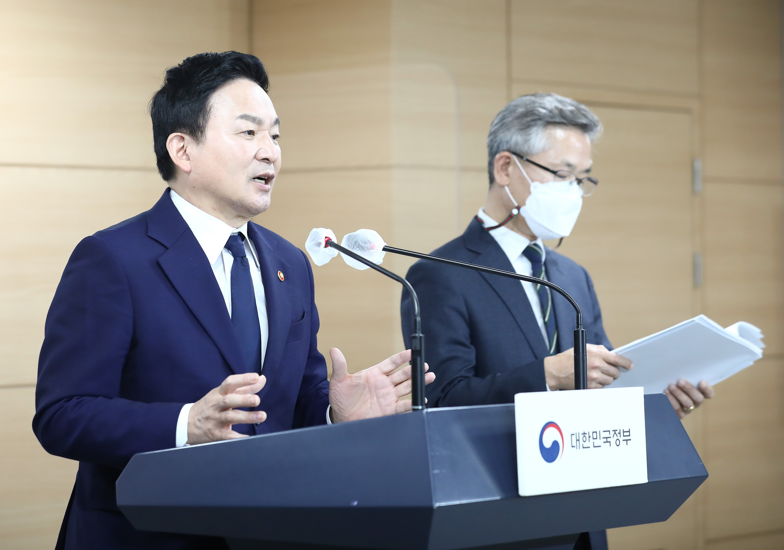 보유세 부동산 원희룡 국토부
