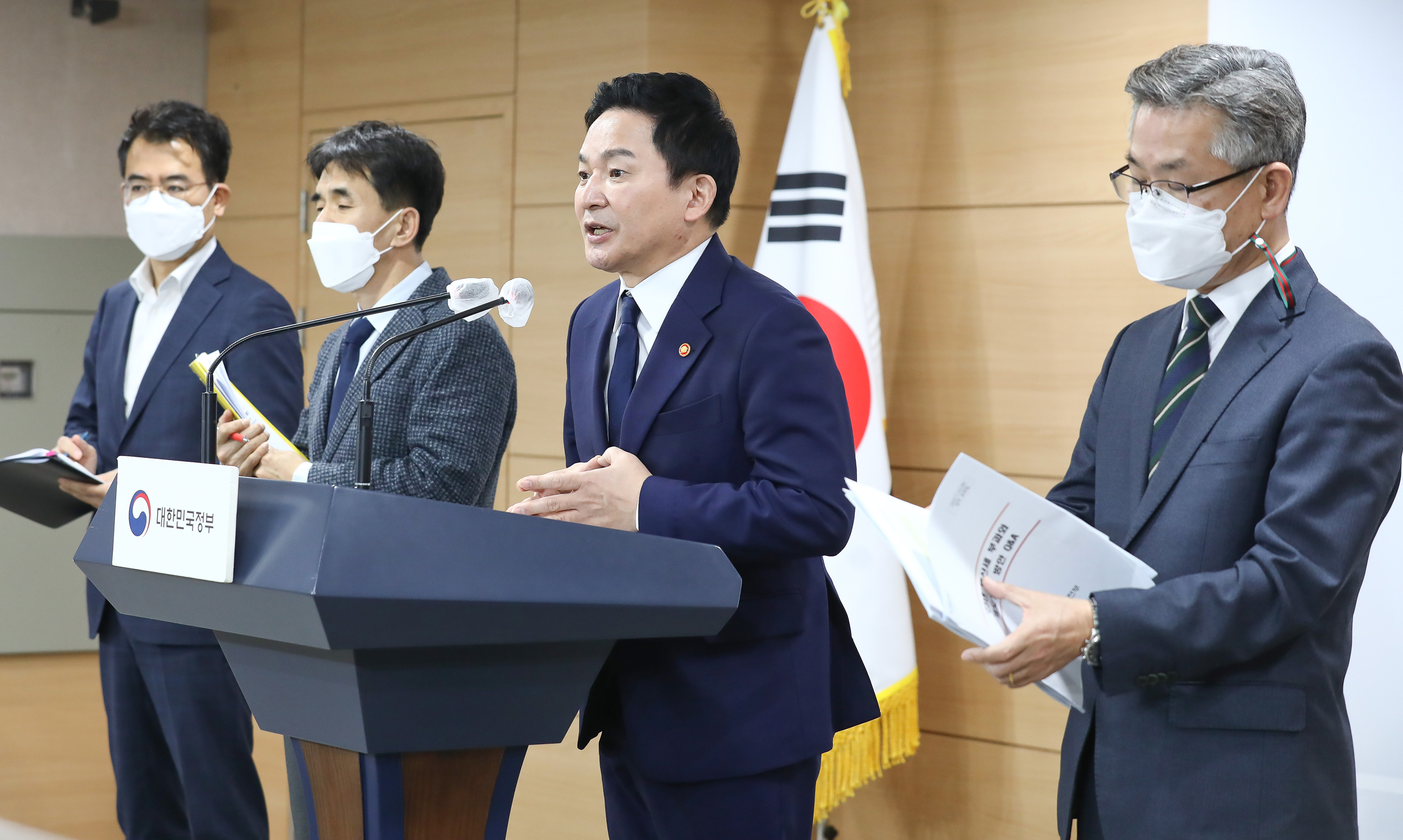 보유세 부동산 원희룡 국토부