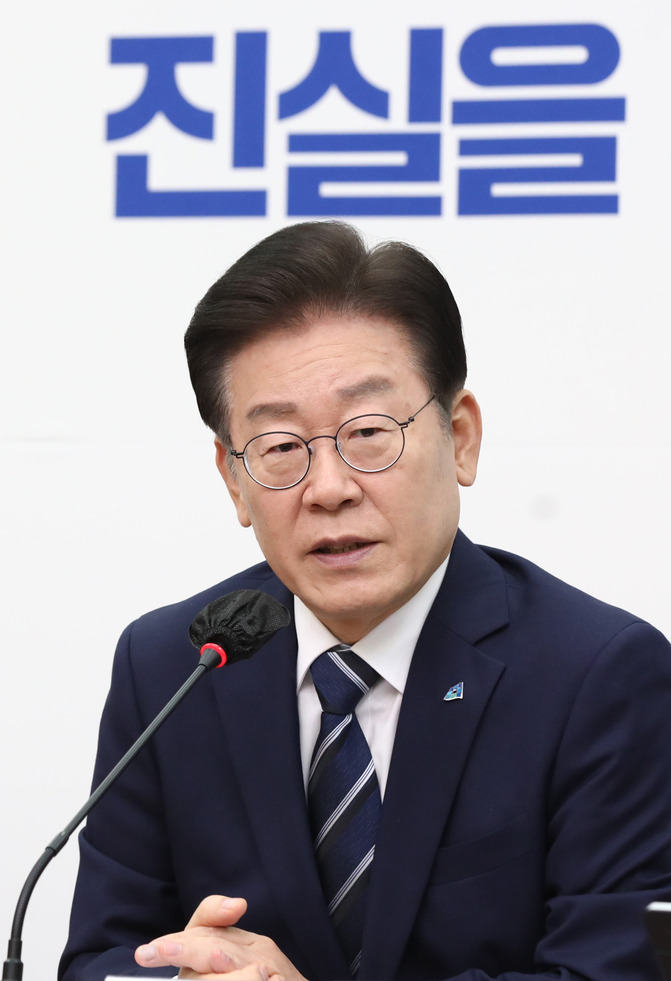 정치;국회;더불어민주당최고위원회의;이재명