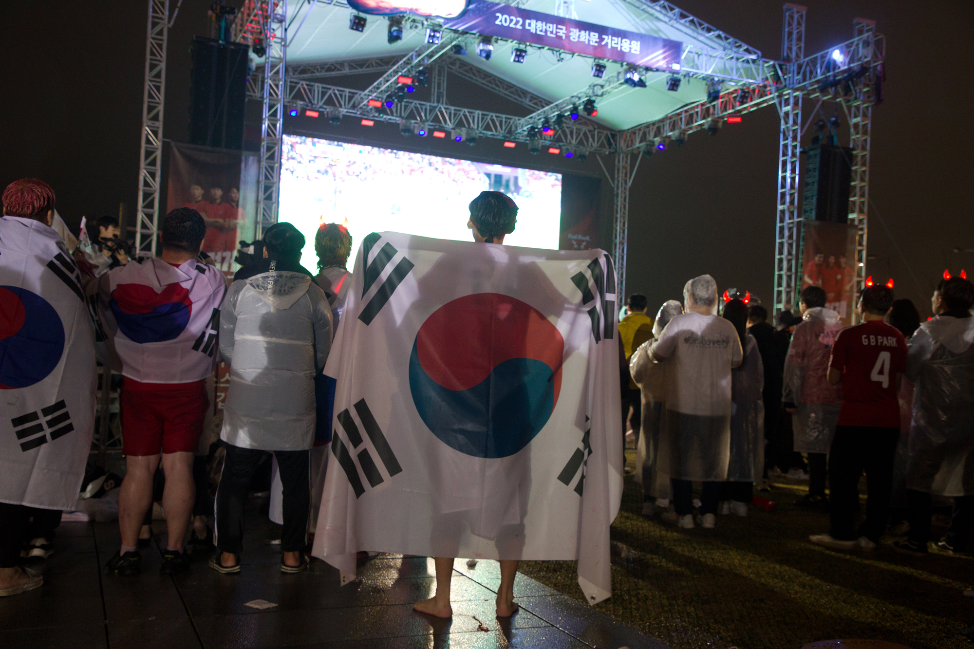 스포츠;축구;월드컵;한국;가나;광화문;거리응원