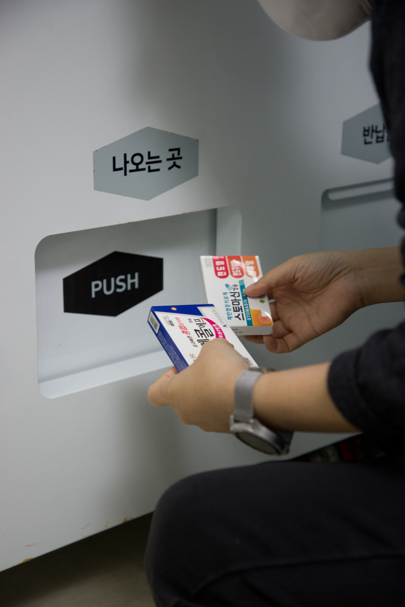 경제;기업;스타트업;원격투약기;규제샌드박스