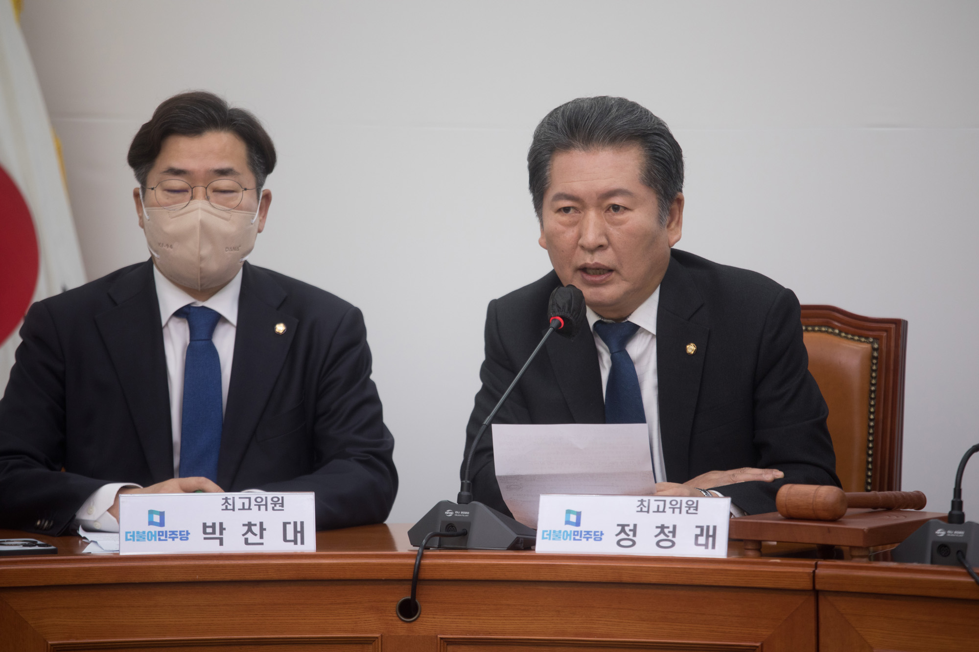 정치;더불어민주당;최고위원회의