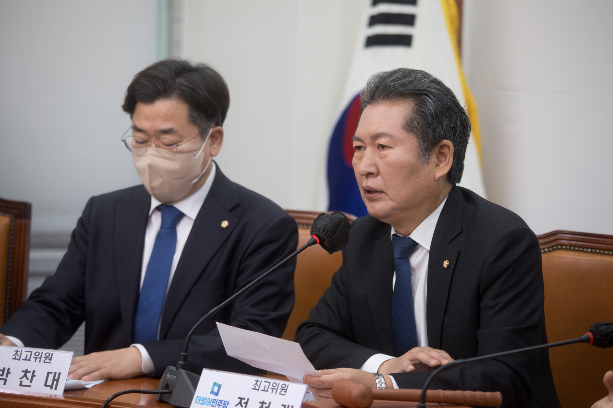 정치;더불어민주당;최고위원회의