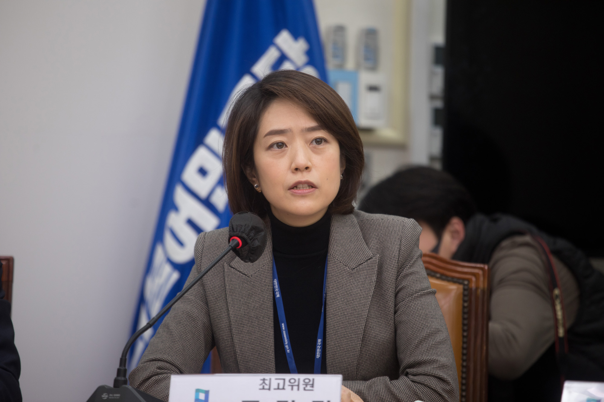 정치;더불어민주당;최고위원회의