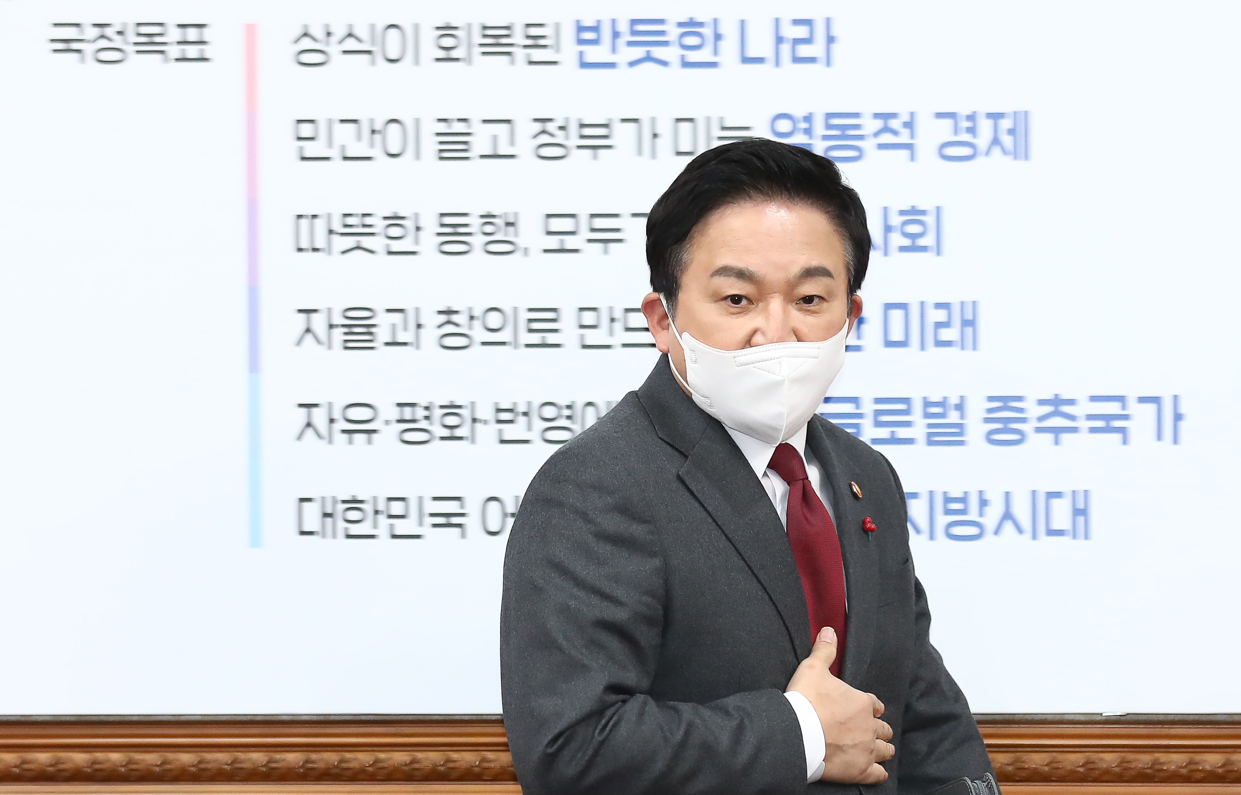 한덕수 국무총리 임시국무회의