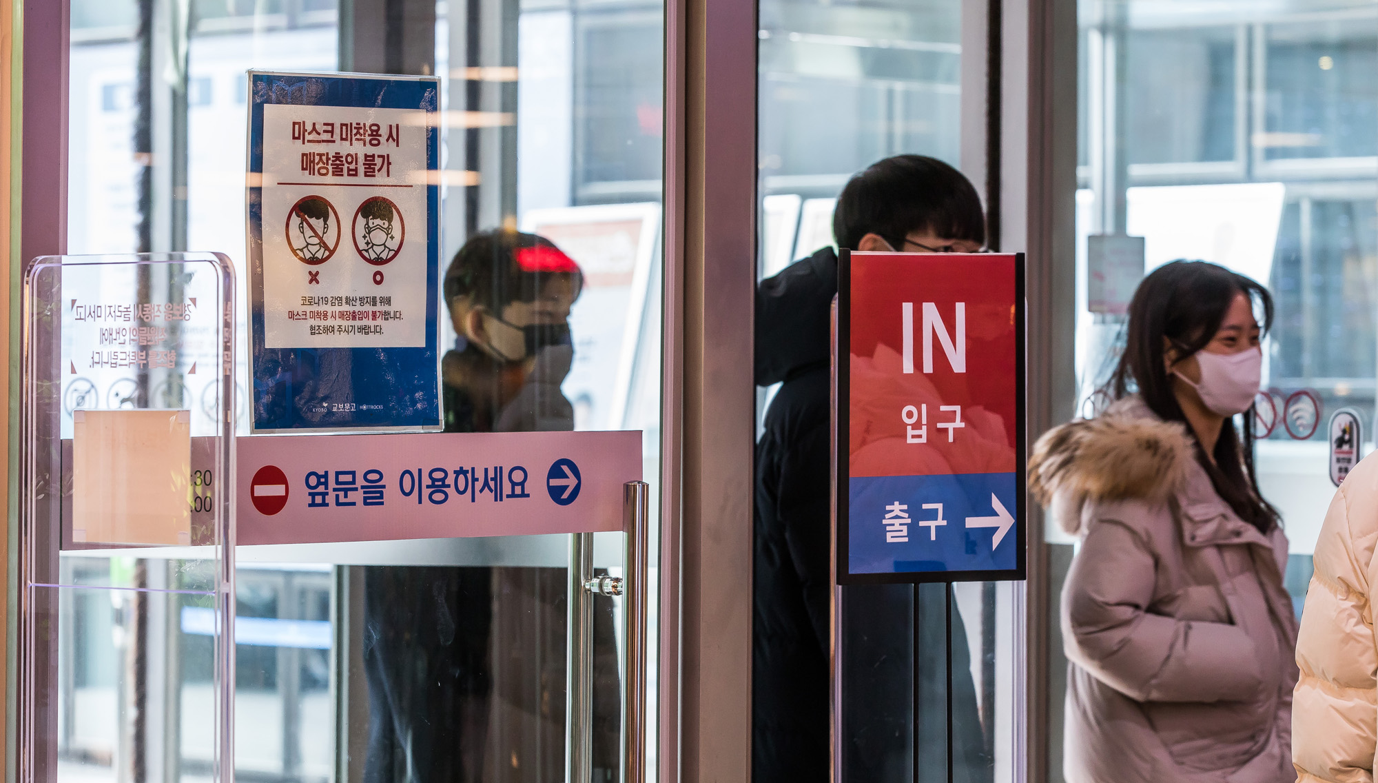 사회;세태;코로나19;신종코로나바이러스감염증;위드코로나;실내마스크의무착용해제;실내마스크해제