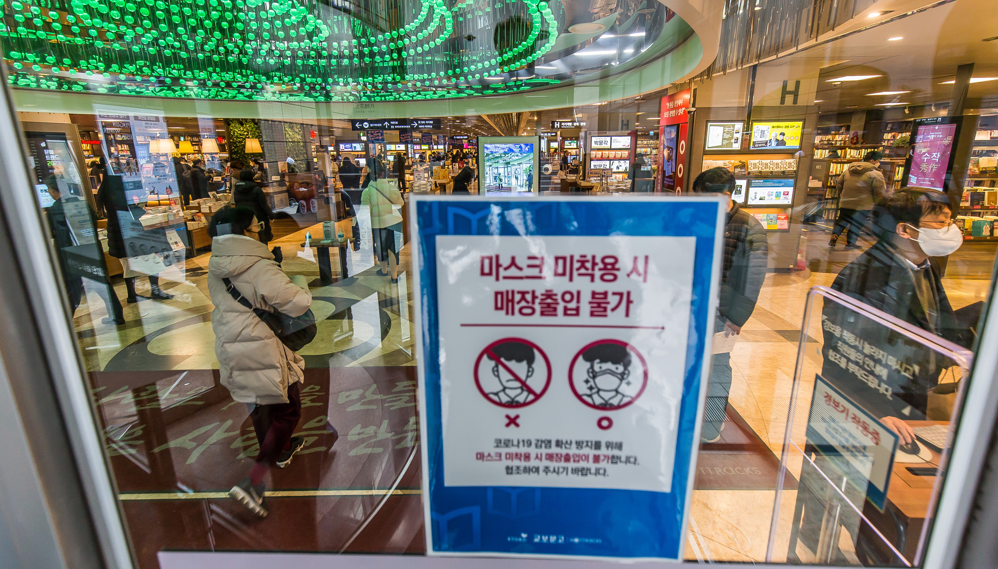 사회;세태;코로나19;신종코로나바이러스감염증;위드코로나;실내마스크의무착용해제;실내마스크해제