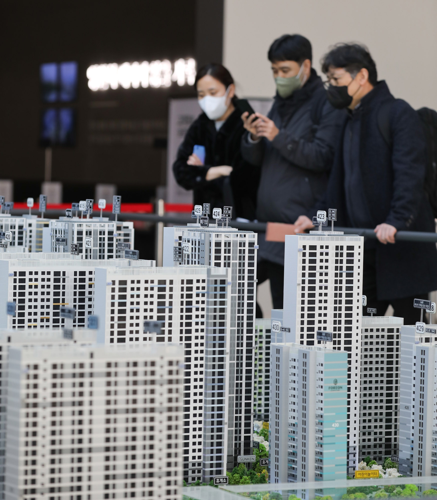 둔촌주공;둔촌주공재건축;모델하우스;올림픽파크포레온;아파트;재건축