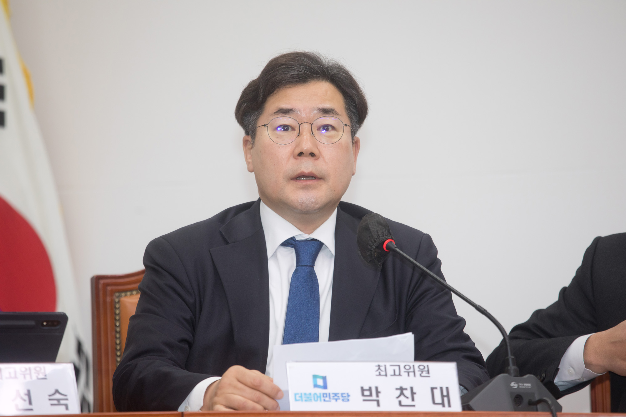 정치;정당;더불어민주당 최고위원회의