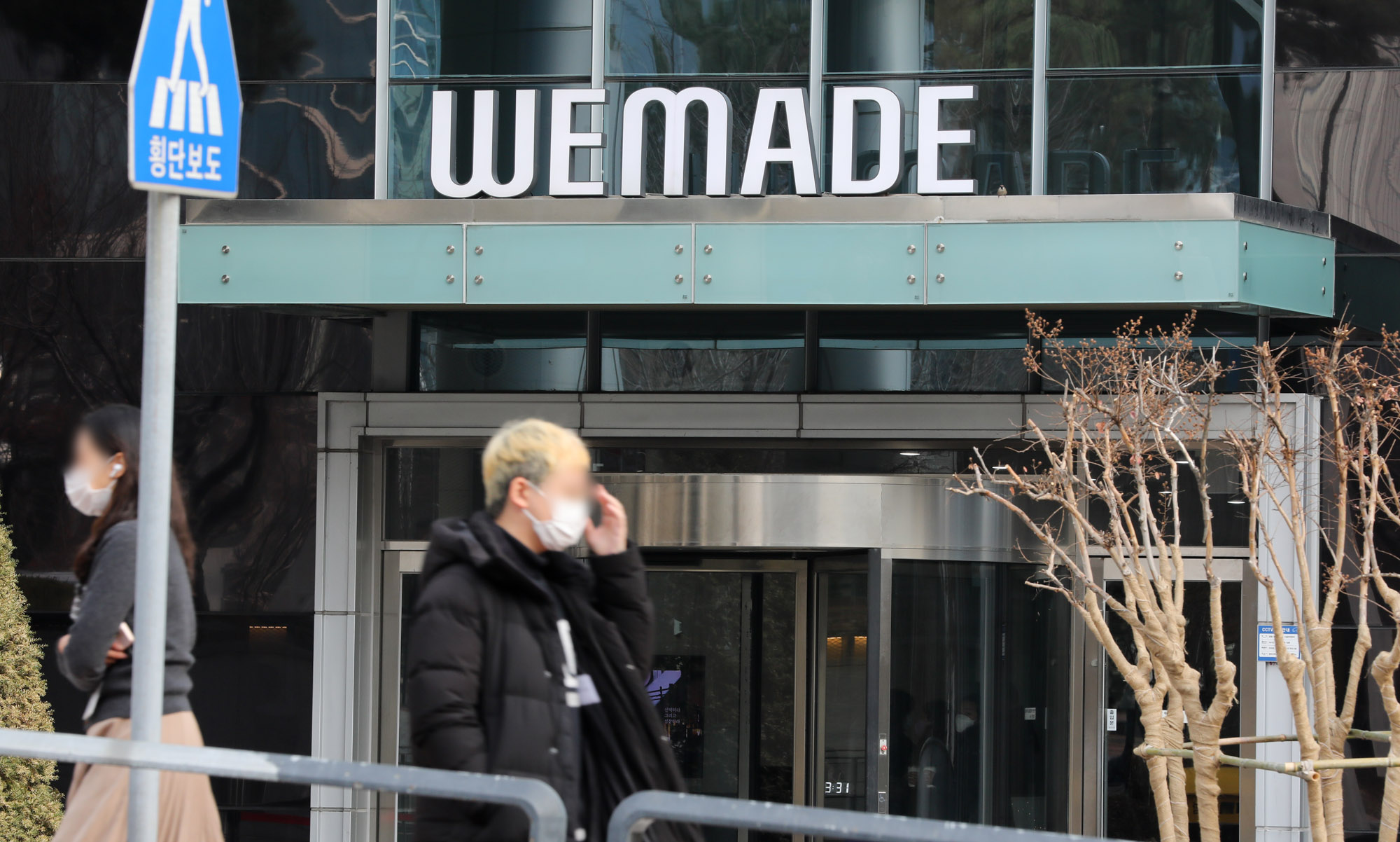 위메이드;위메이드사옥;위메이드건물;위믹스;위메이드가상화폐;wemade