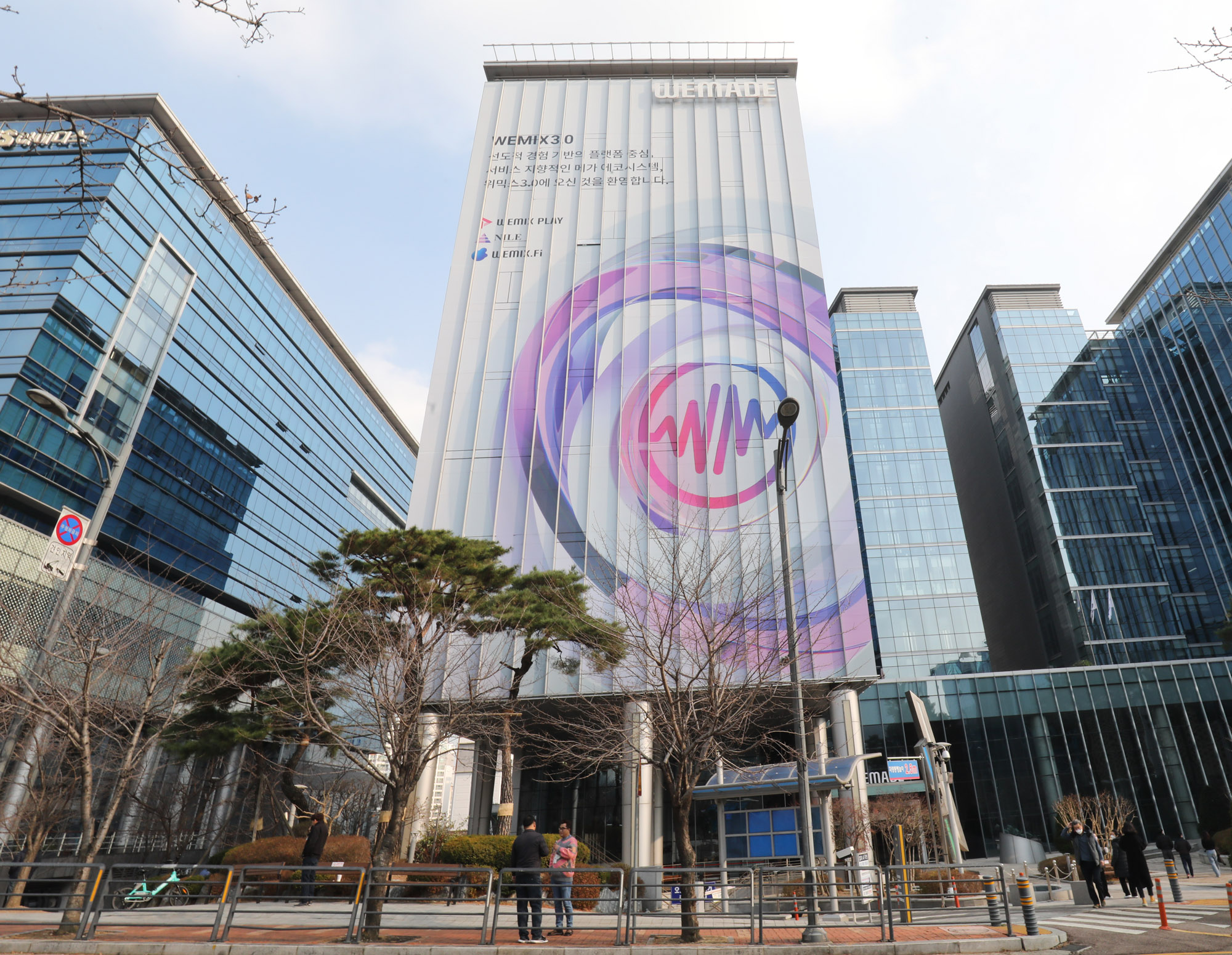 위메이드;위메이드사옥;위메이드건물;위믹스;위메이드가상화폐;wemade