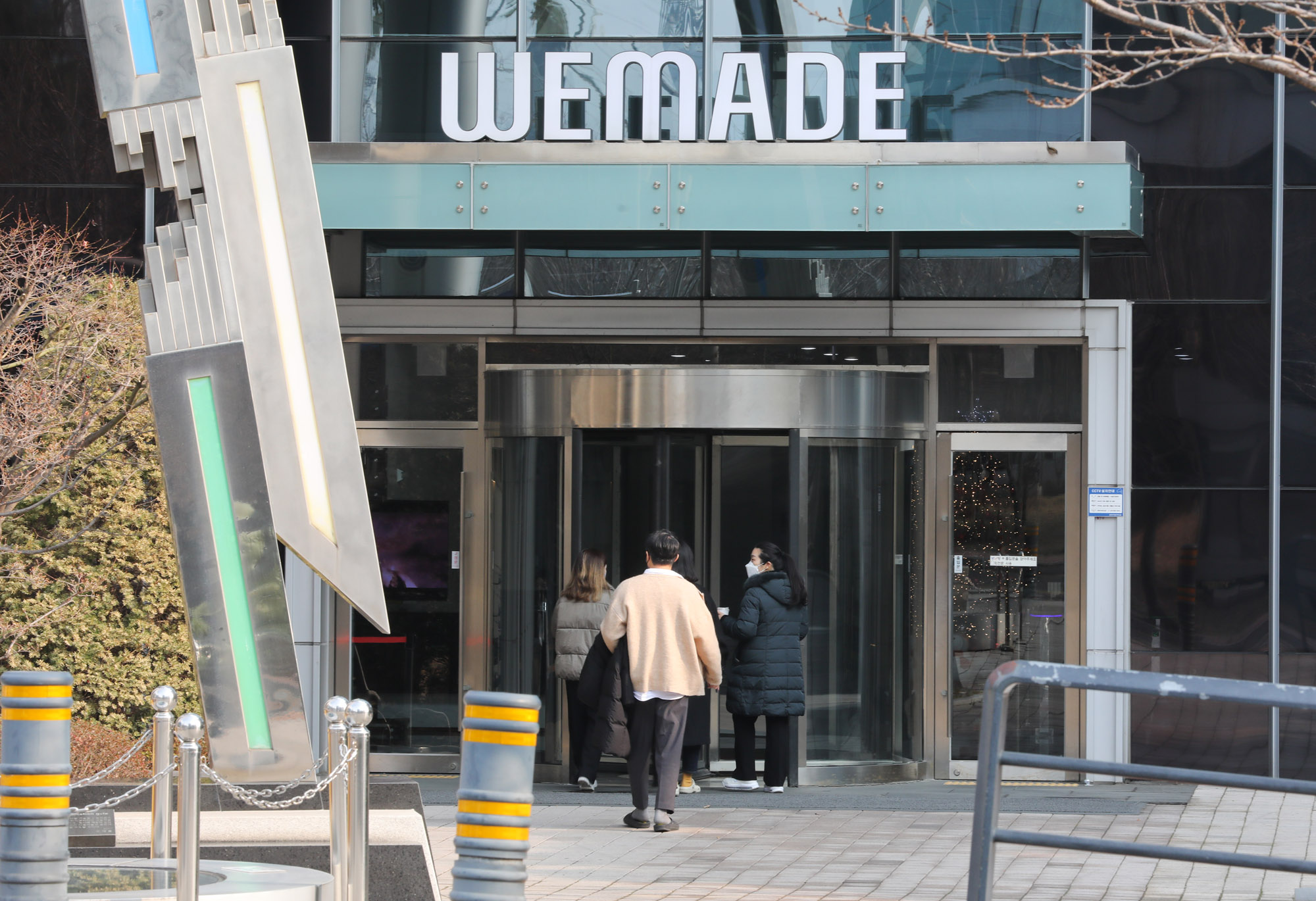 위메이드;위메이드사옥;위메이드건물;위믹스;위메이드가상화폐;wemade