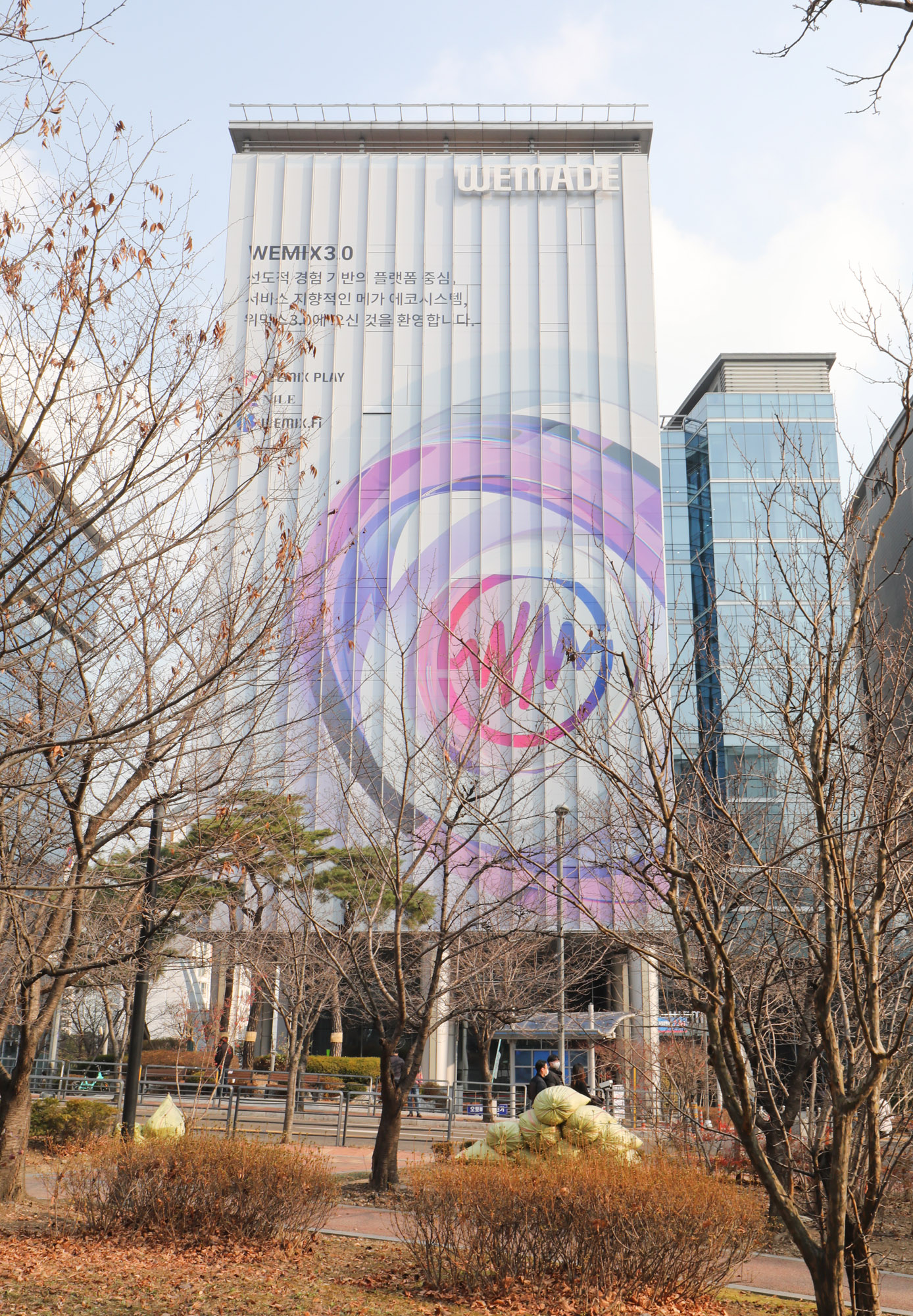 위메이드;위메이드사옥;위메이드건물;위믹스;위메이드가상화폐;wemade