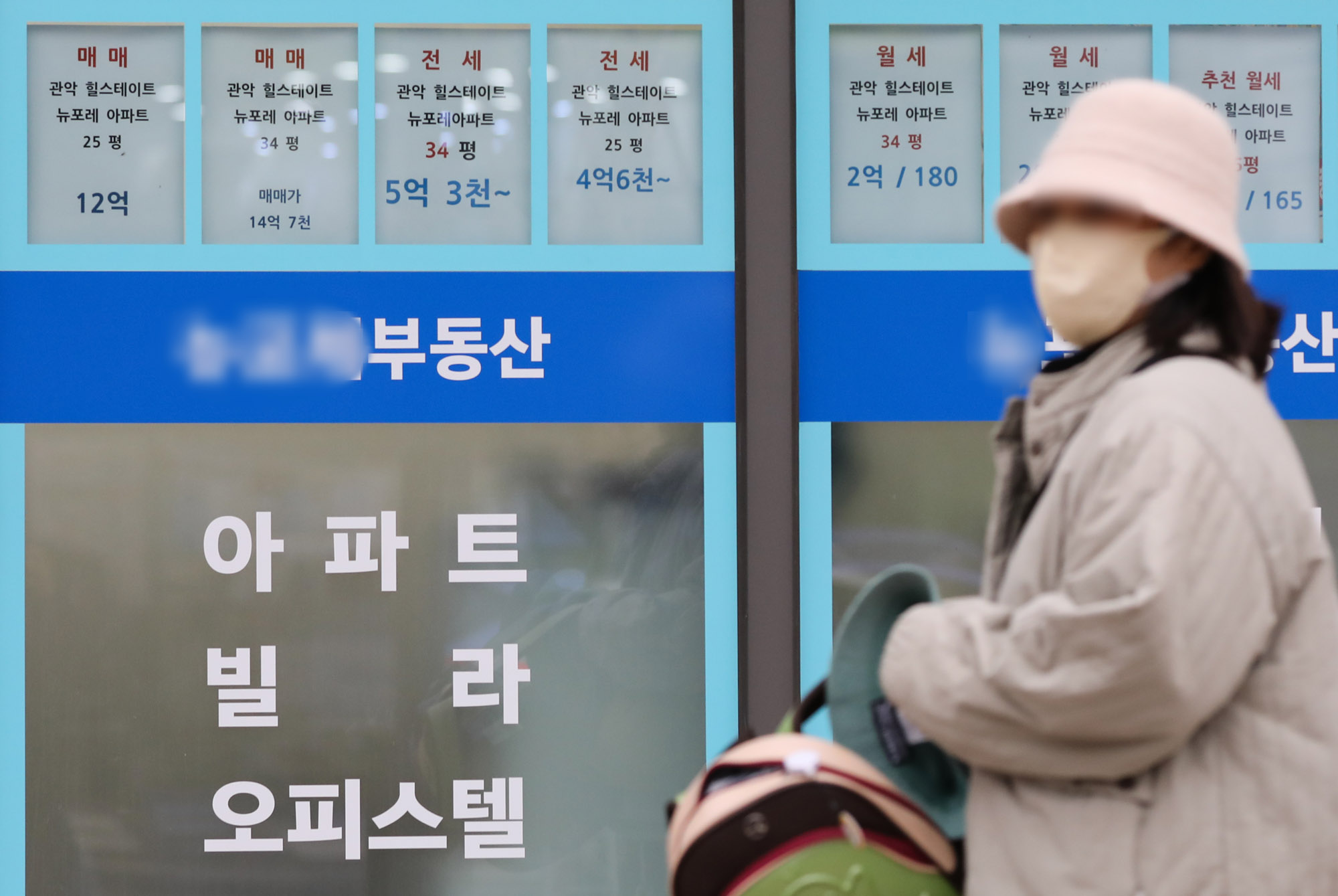 부동산중개소;아파트전세;아파트월세;전월세;부동산