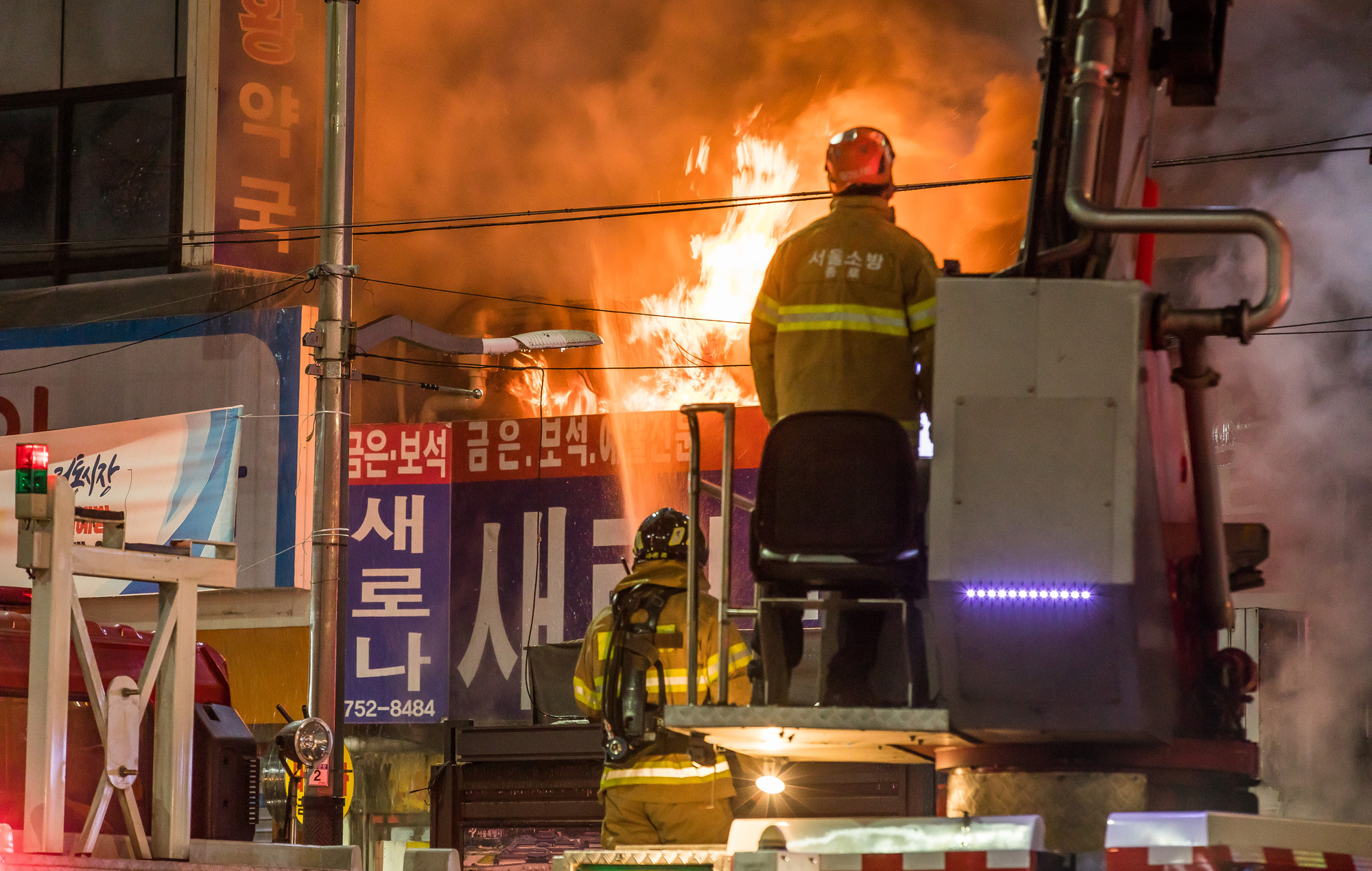사회;사건사고;화재;화재현장;남대문시장;남대문시장화재;남대문시장불
