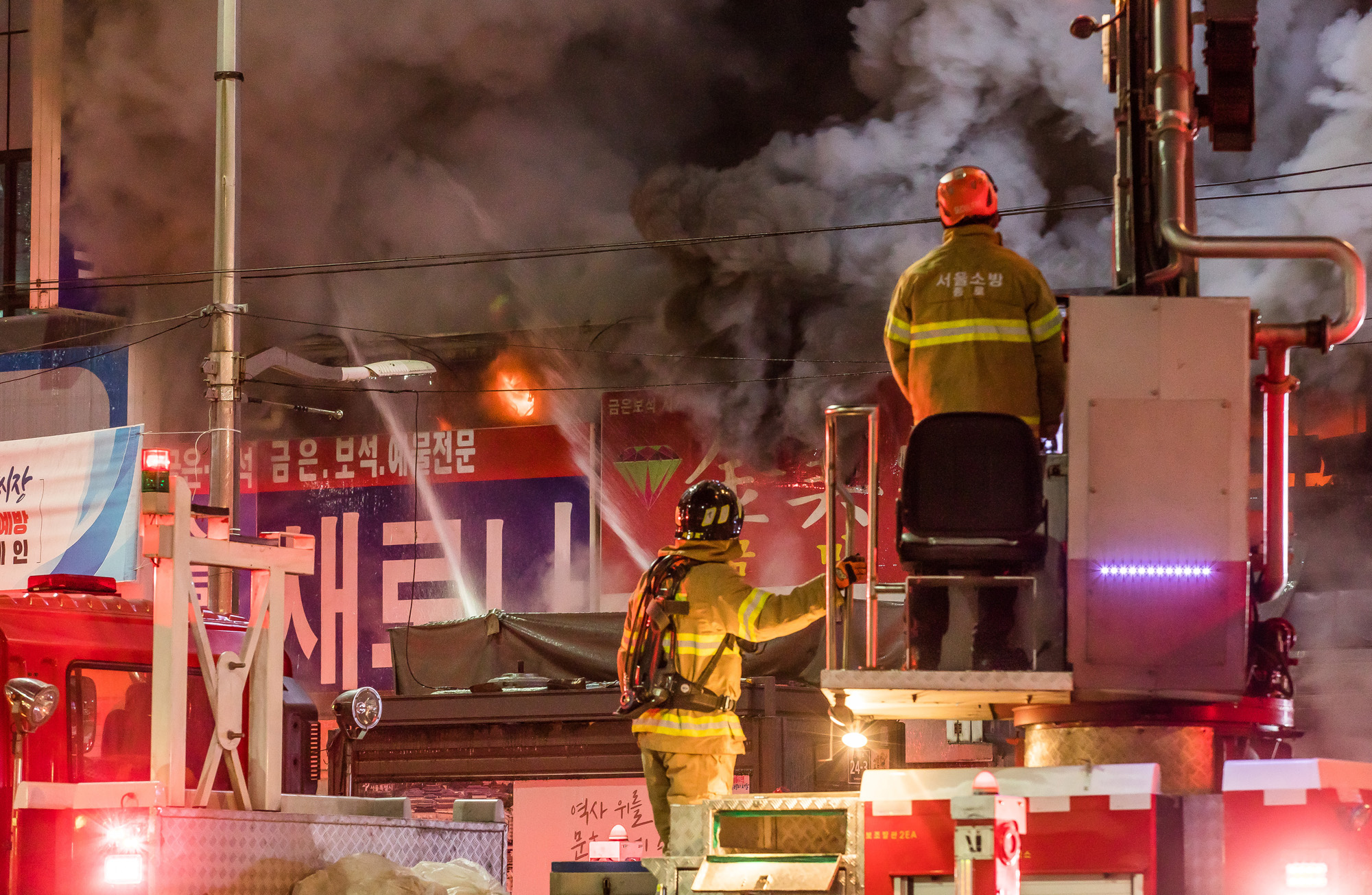 사회;사건사고;화재;화재현장;남대문시장;남대문시장화재;남대문시장불