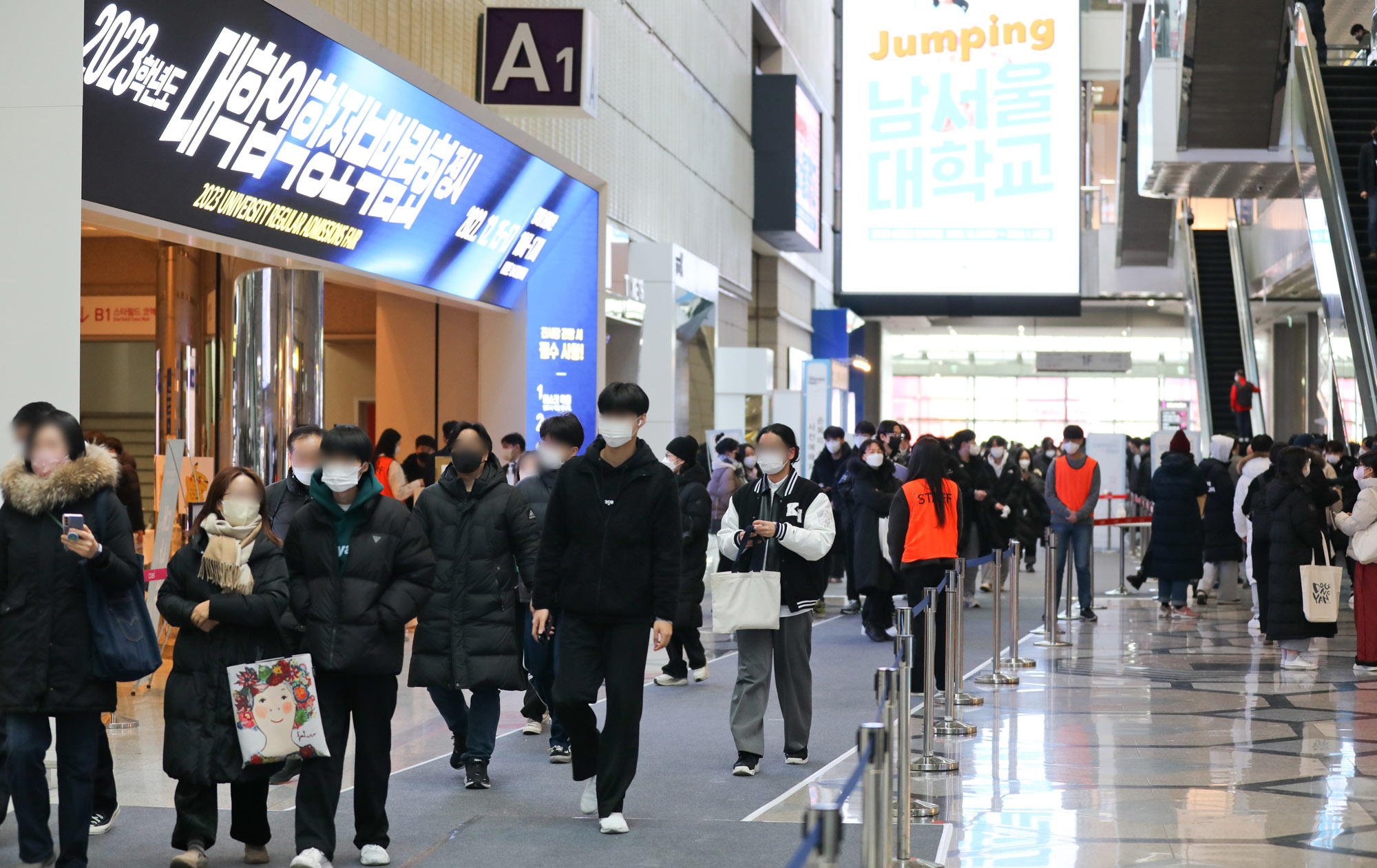 대학;대학입시;대학박람회