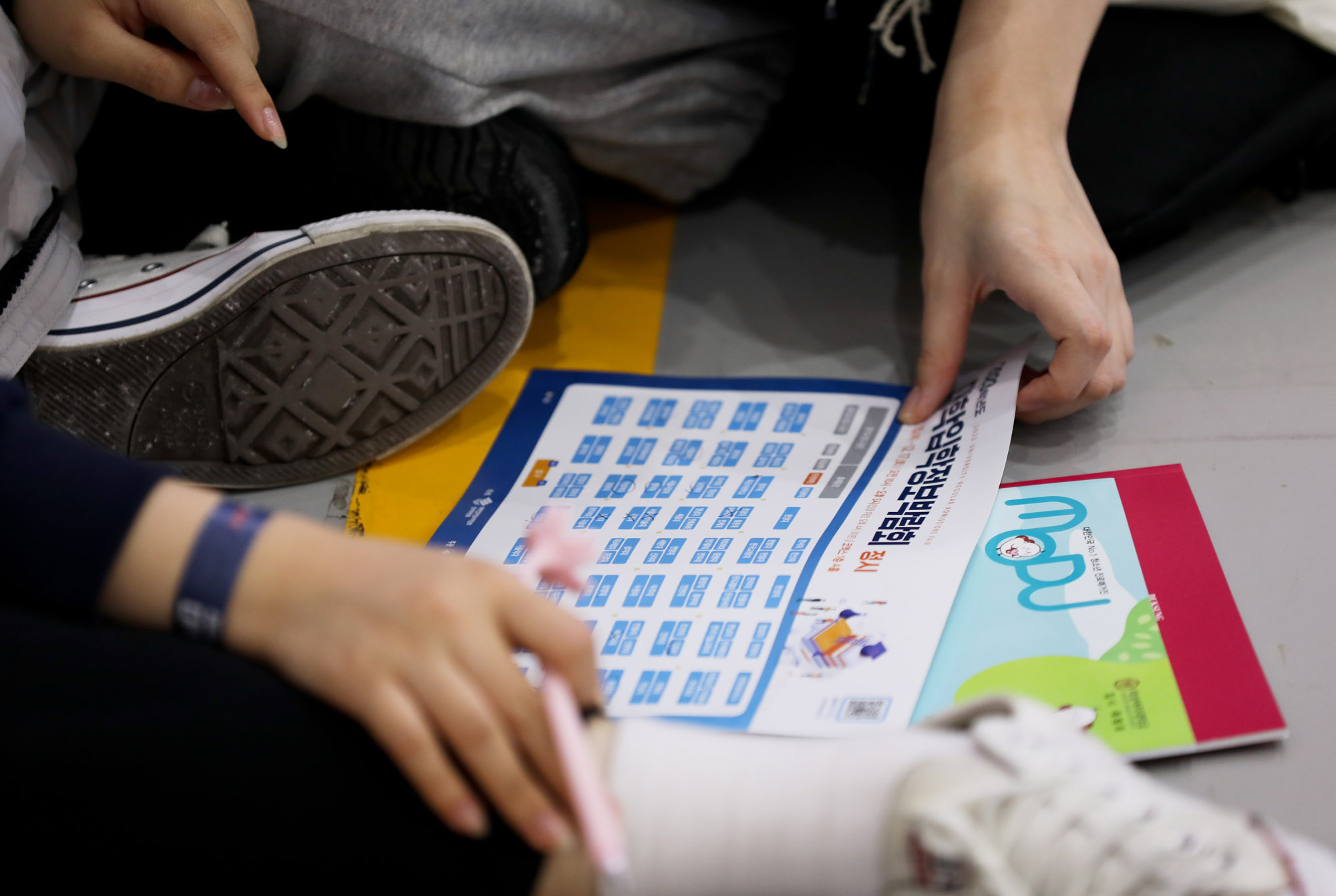 대학;대학입시;대학박람회