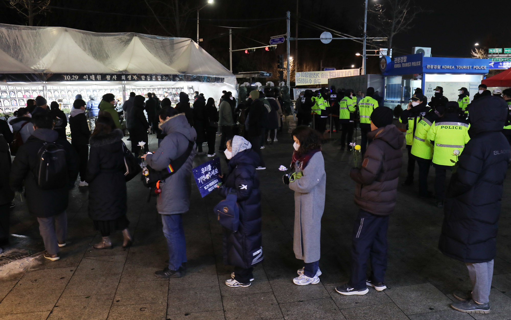 이태원압사;핼러윈참사;이태원49재;이태원추모제;이태원유가족;이태원참사;이태원압사