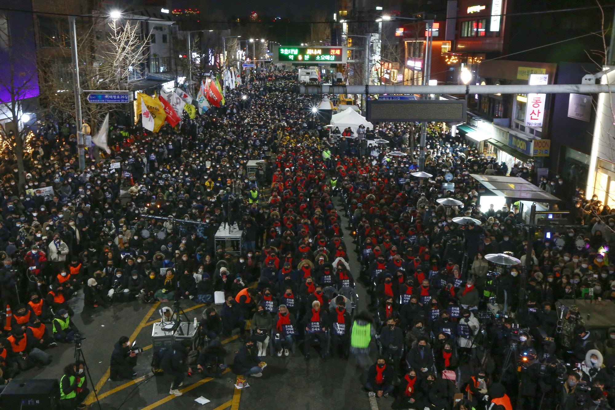 이태원;이태원참사;이태원49재;이태원시민추모제