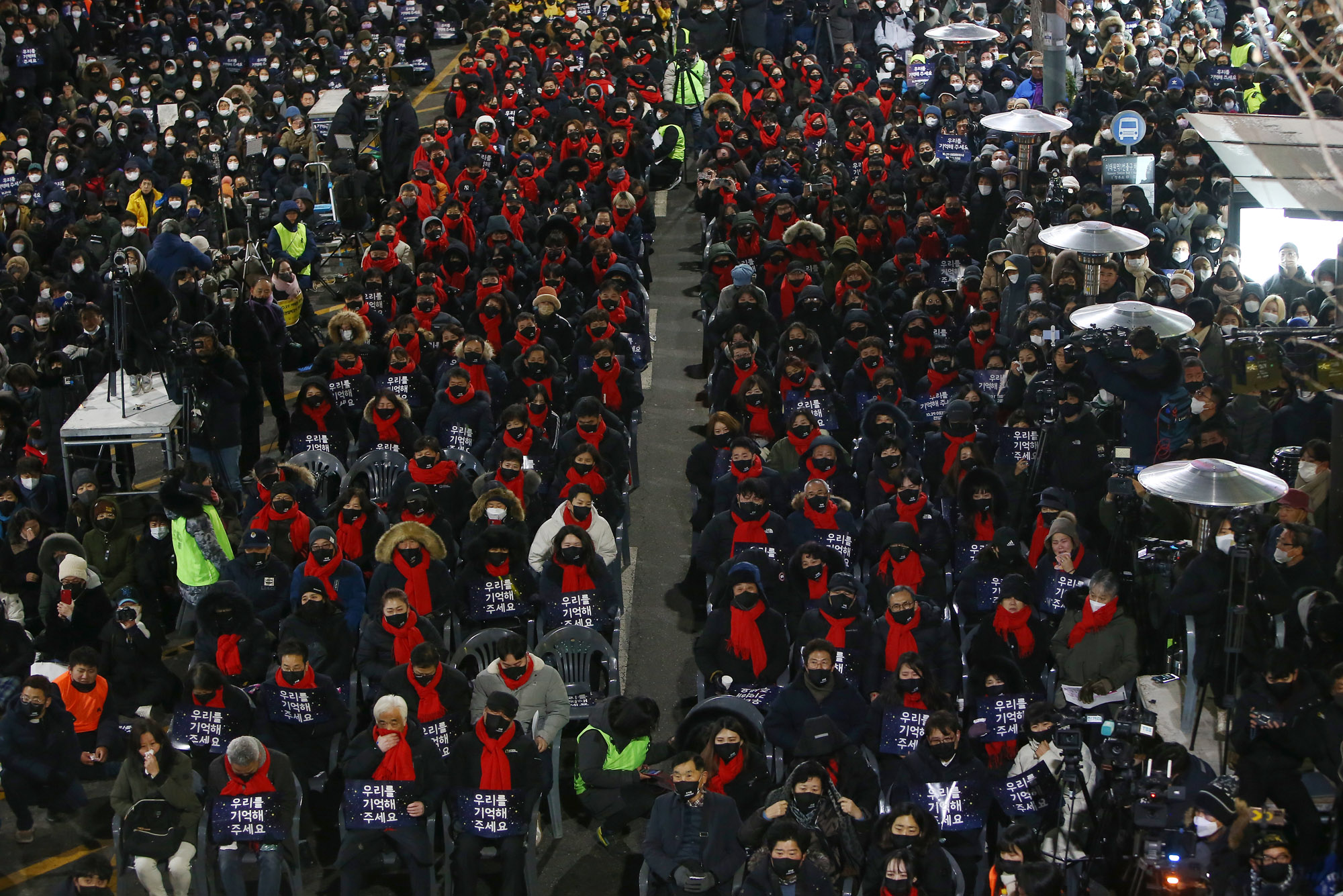 이태원;이태원참사;이태원49재;이태원시민추모제