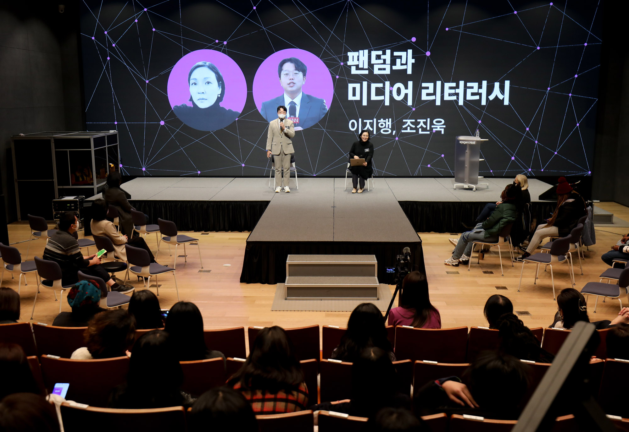 bts;방탄소년단;머귀룸인사이트포럼;방탄;아미;bts포럼;머쉬룸인사이트;팬덤