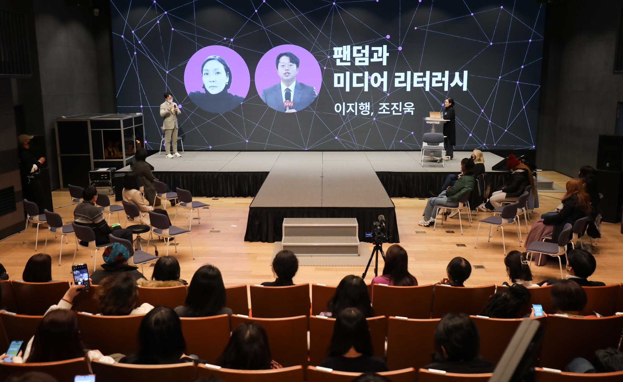bts;방탄소년단;머귀룸인사이트포럼;방탄;아미;bts포럼;머쉬룸인사이트;팬덤