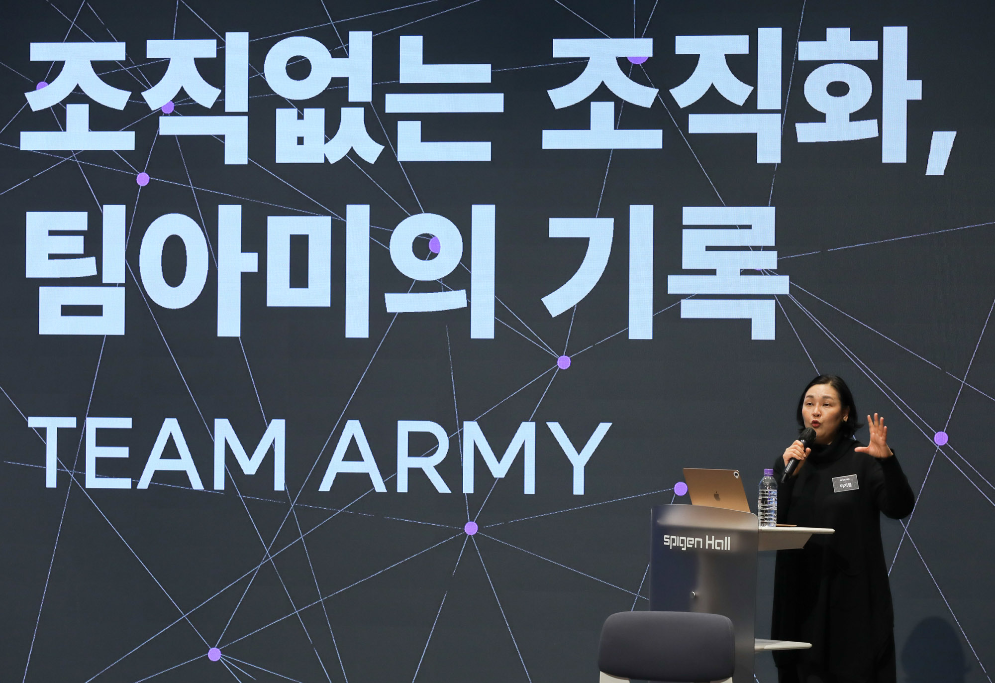 bts;방탄소년단;머귀룸인사이트포럼;방탄;아미;bts포럼;머쉬룸인사이트;팬덤