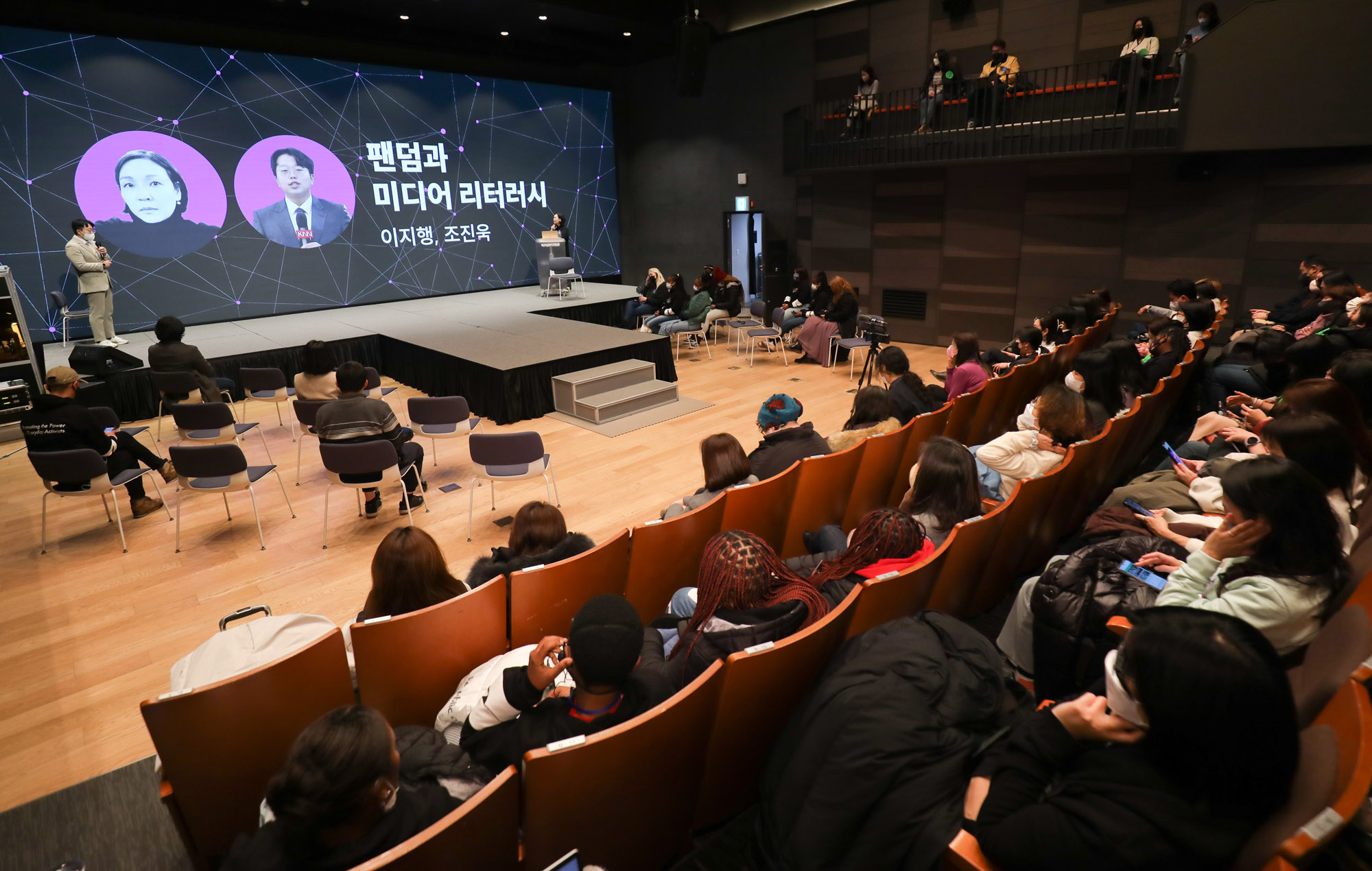 bts;방탄소년단;머귀룸인사이트포럼;방탄;아미;bts포럼;머쉬룸인사이트;팬덤