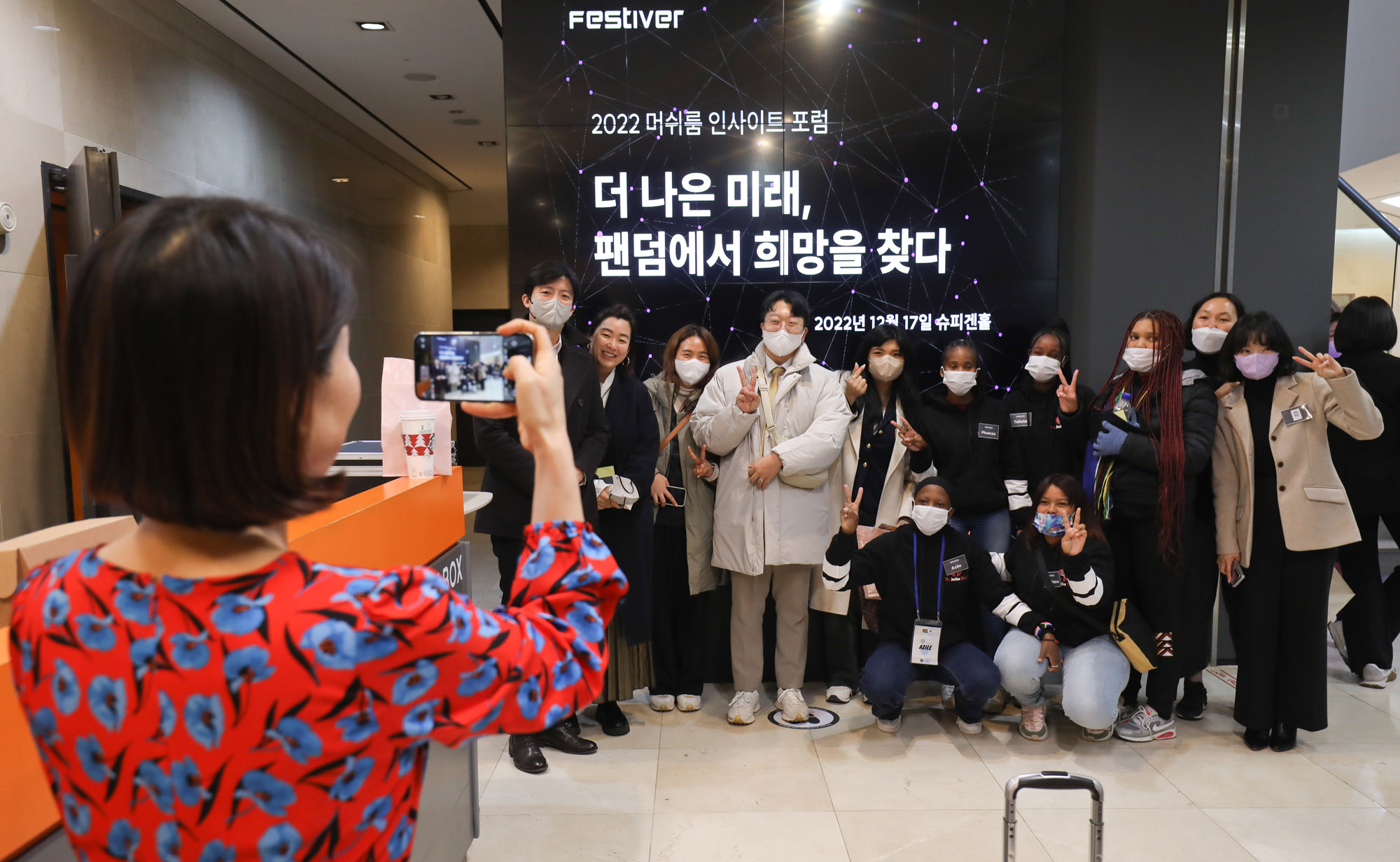 bts;방탄소년단;머귀룸인사이트포럼;방탄;아미;bts포럼;머쉬룸인사이트;팬덤