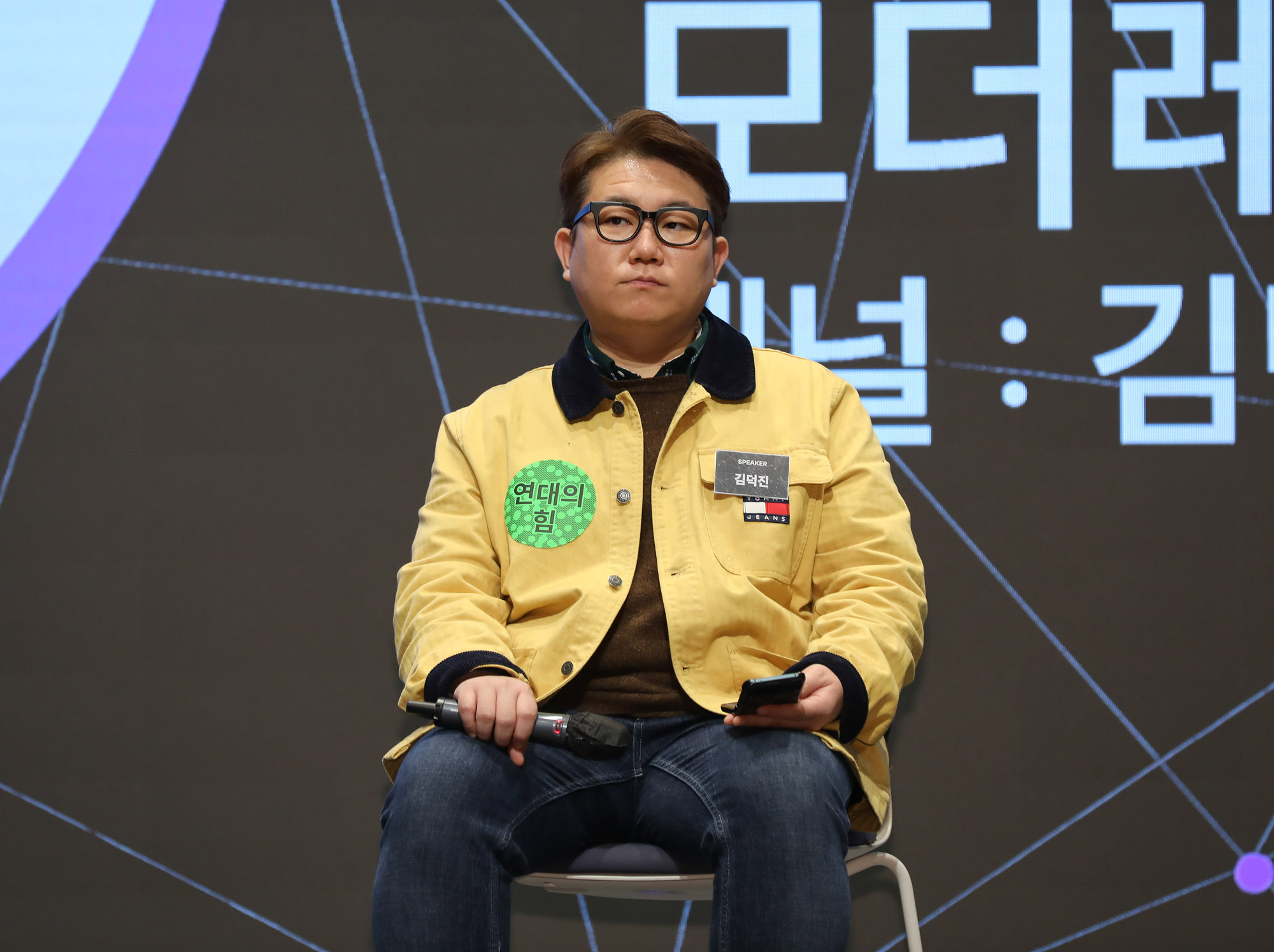 bts;방탄소년단;머귀룸인사이트포럼;방탄;아미;bts포럼;머쉬룸인사이트;팬덤