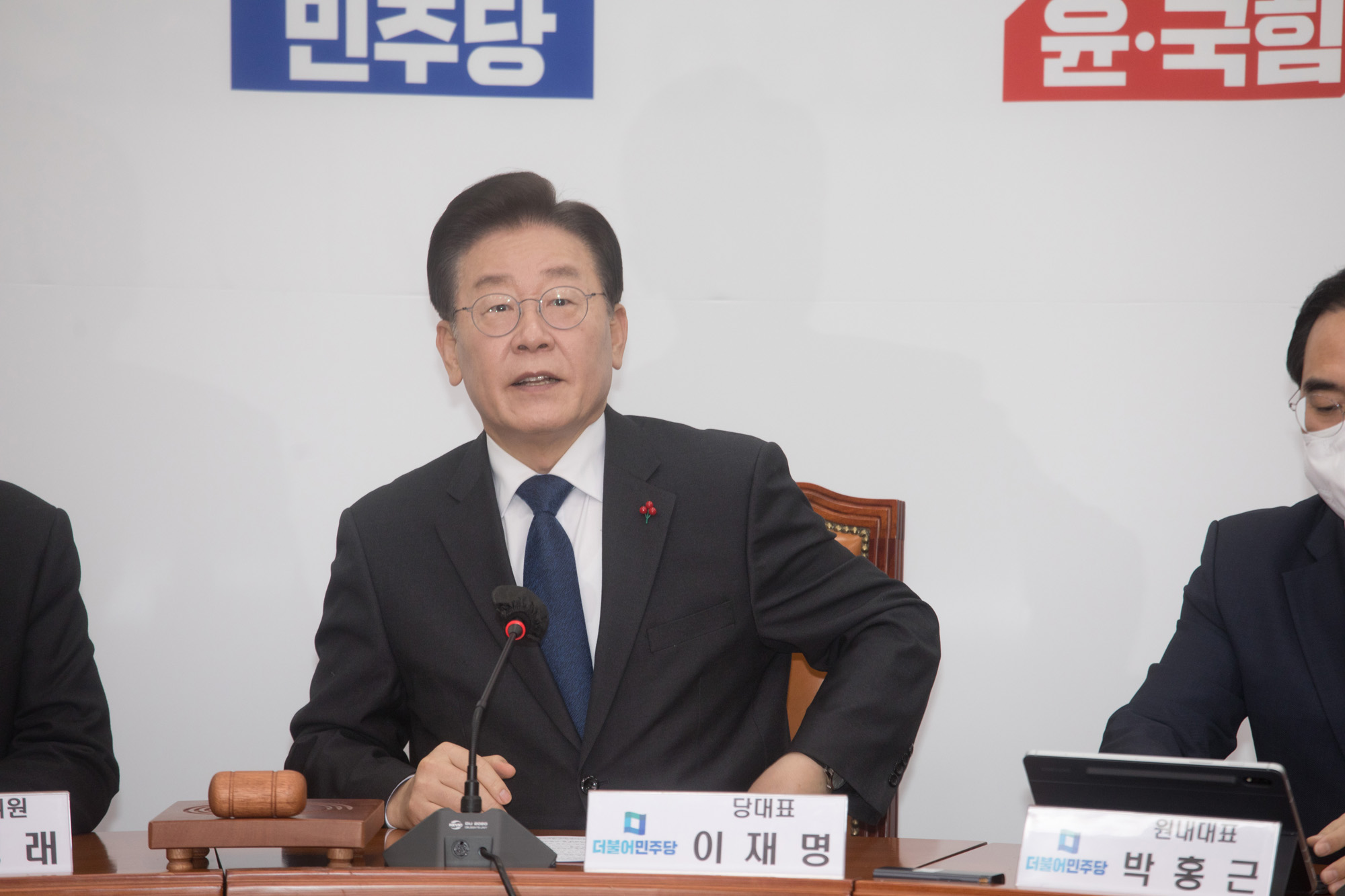 정치;더불어민주당;최고위원회의