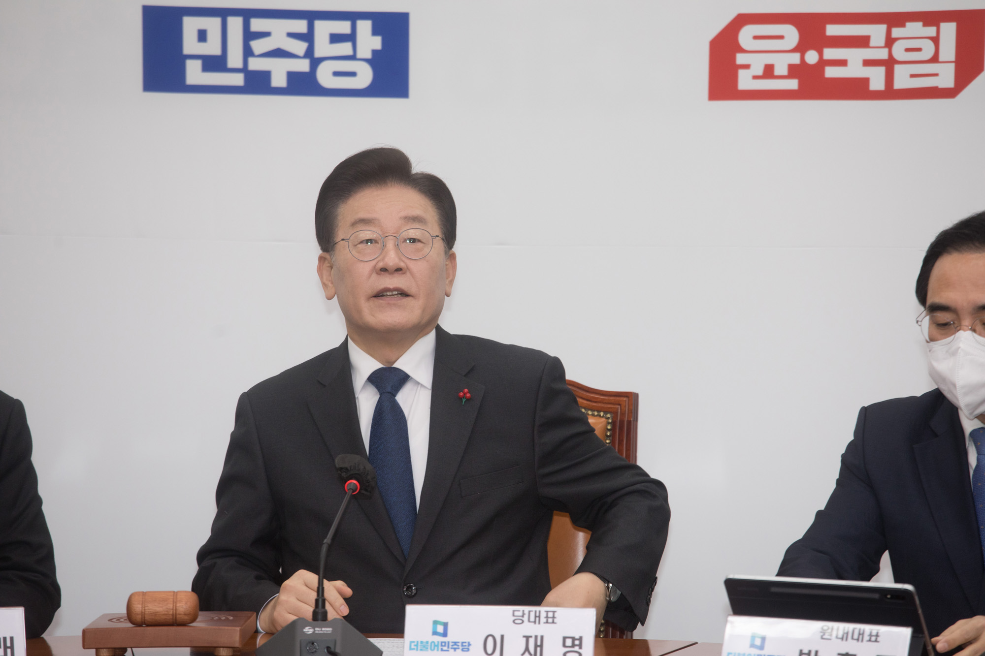 정치;더불어민주당;최고위원회의