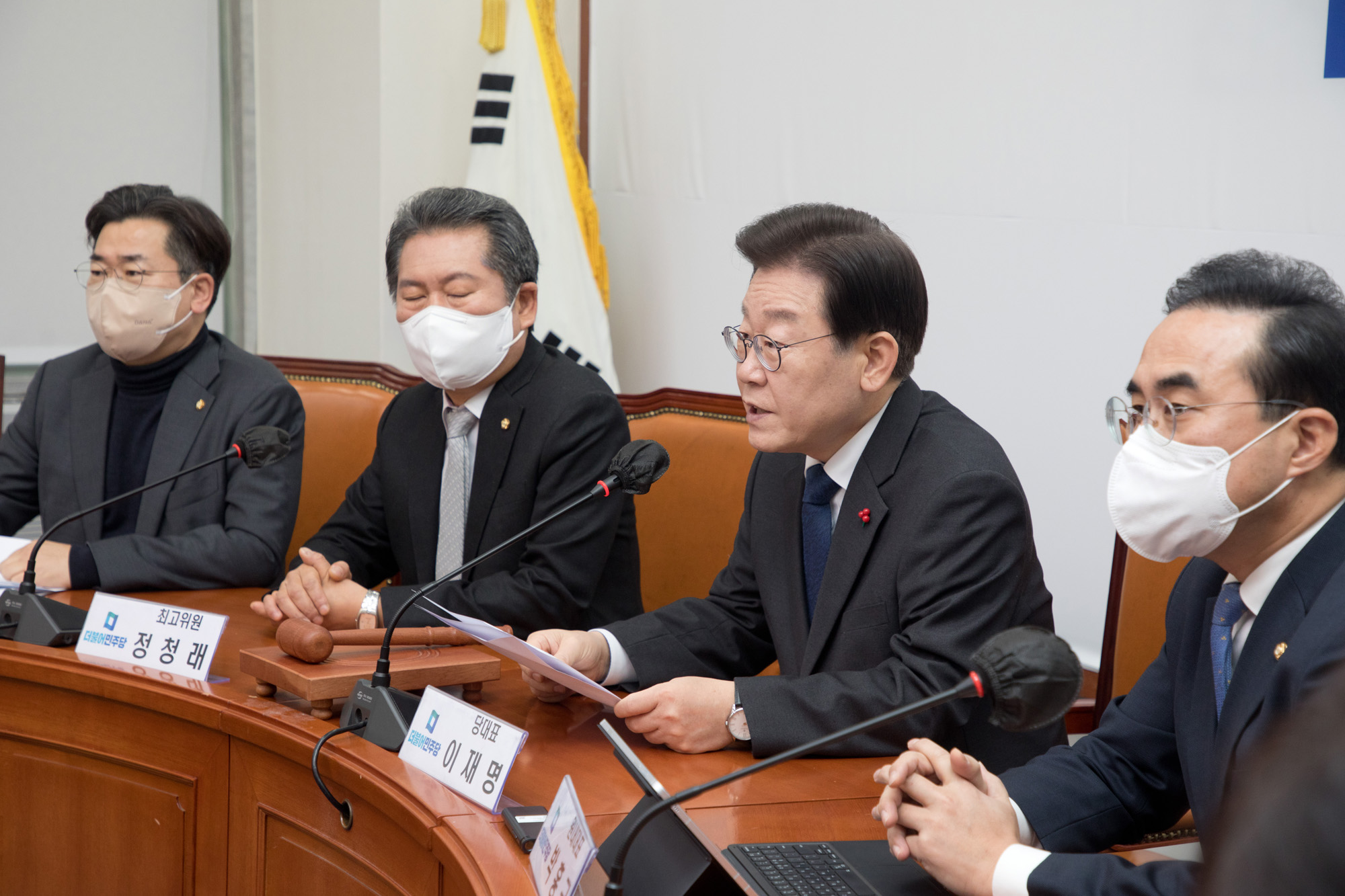 정치;더불어민주당;최고위원회의