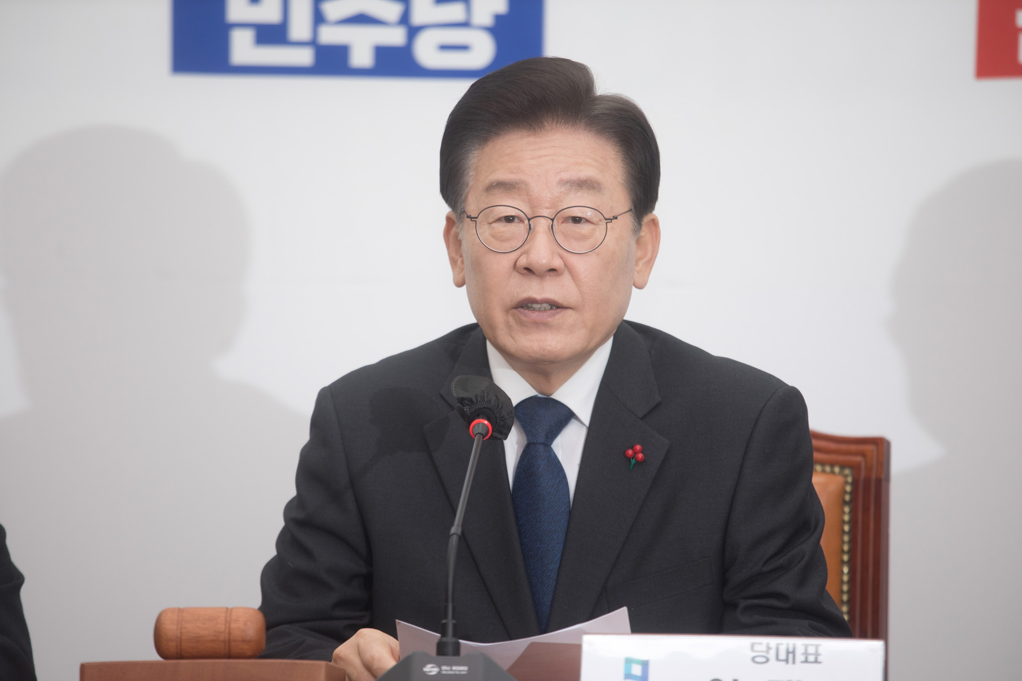 정치;더불어민주당;최고위원회의